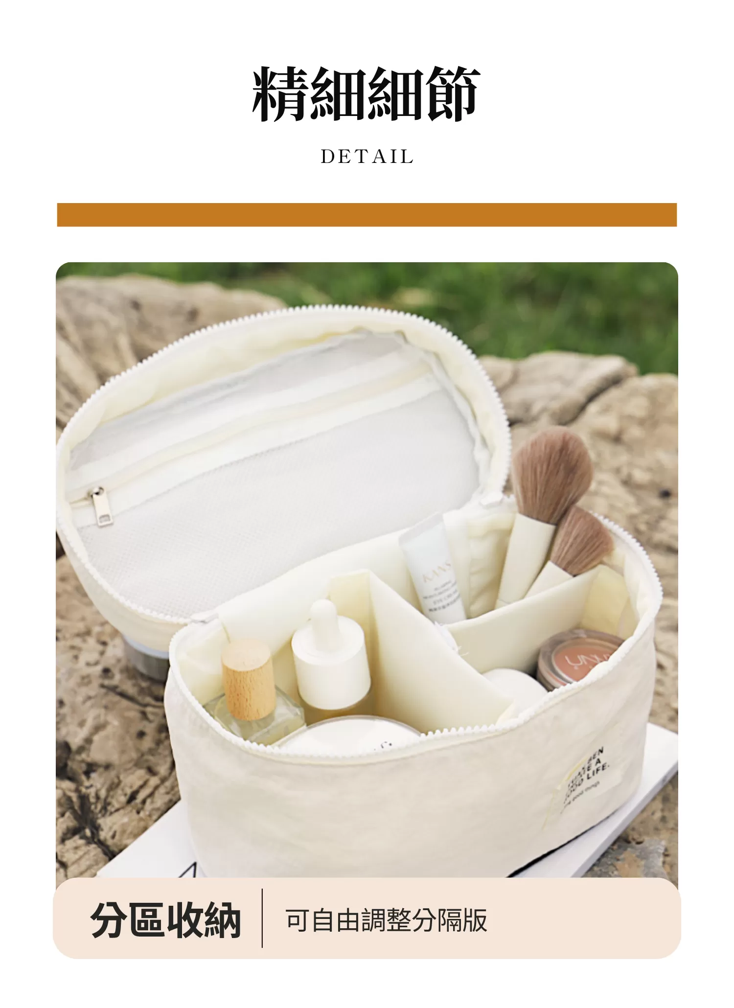 【客製化】大容量手提化妝包|企業禮贈品採購,尾牙贈品,客製化禮盒,客製化,企業送禮,企業禮贈品