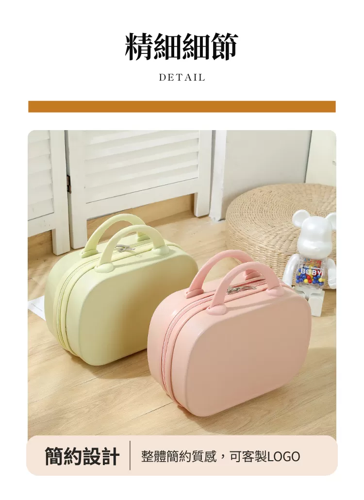 【客製化】復古14吋化妝手提箱 |企業禮贈品採購,尾牙贈品,客製化禮盒,客製化,企業送禮,企業禮贈品