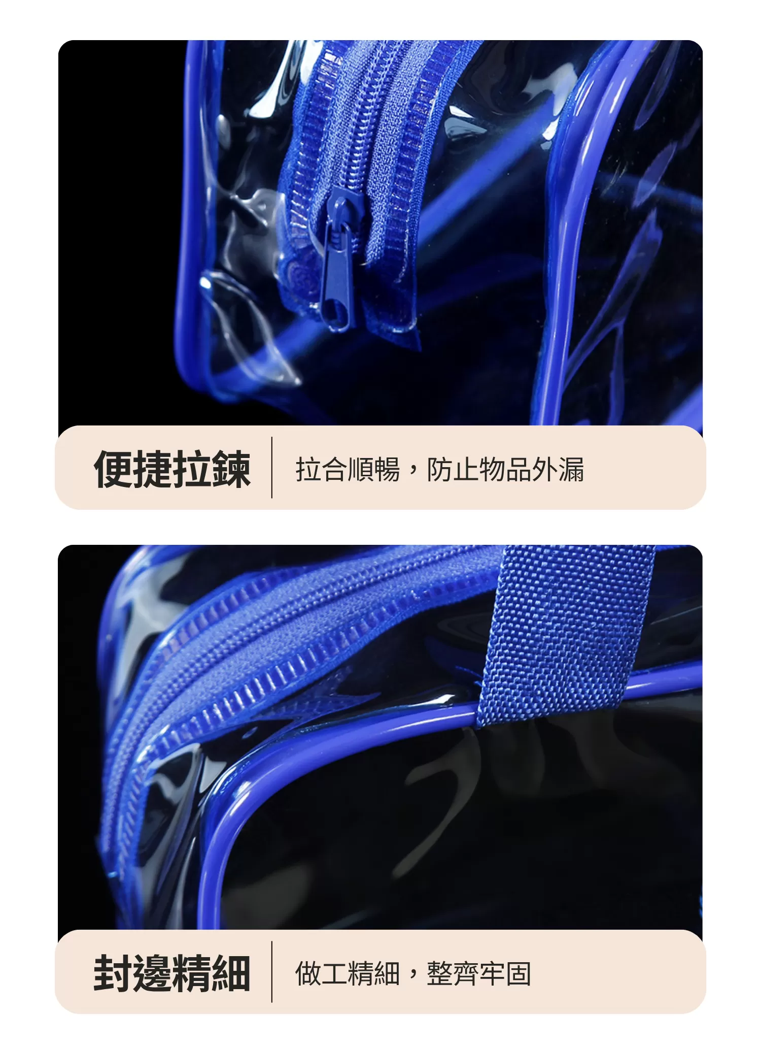 【客製化】PVC透明拉鍊手提袋｜企業禮贈品採購