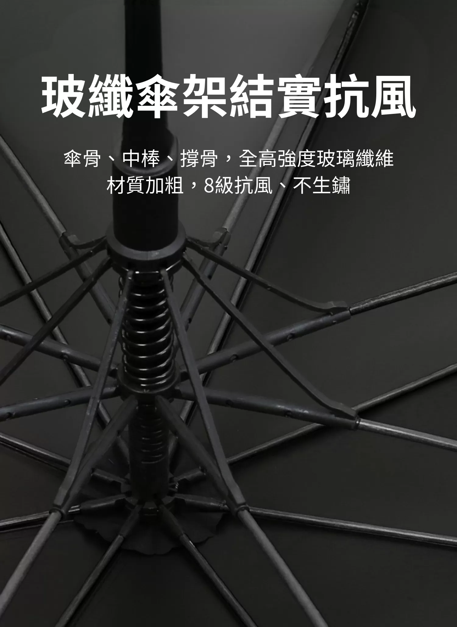 【客製化】150cm超大長柄商務傘｜企業禮贈品採購,實際價格以報價為主,U53550004,【客製化】150cm超大長柄商務傘｜企業禮贈品採購,商品皆有最低訂購量，請洽詢客服。,加大傘面