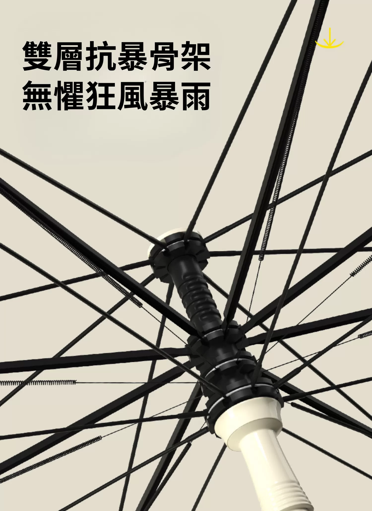 【客製化】雙層美學設計反向傘｜企業禮贈品採購,實際價格以報價為主,U53590005,【客製化】雙層美學設計反向傘｜企業禮贈品採購,商品皆有最低訂購量，請洽詢客服。,反向開傘