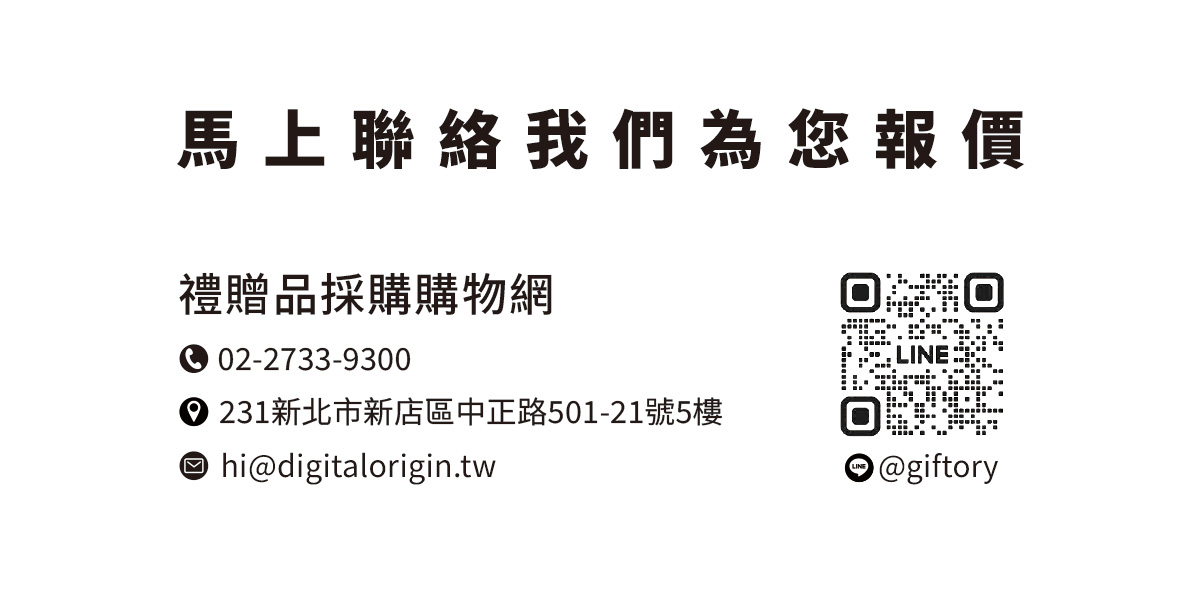 【客製化】麻布手提袋（棉麻繩款-拉鍊）｜企業禮贈品採購