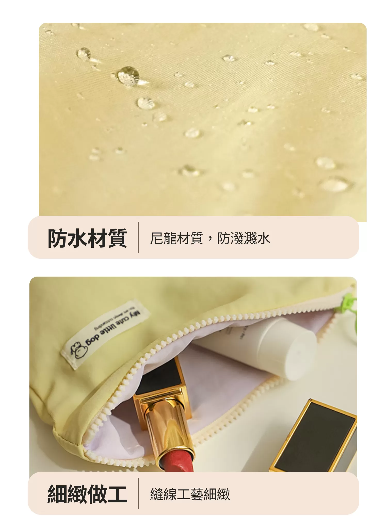 【客製化】馬卡龍多功能收納包|企業禮贈品採購,尾牙贈品,客製化禮盒,客製化,企業送禮,企業禮贈品