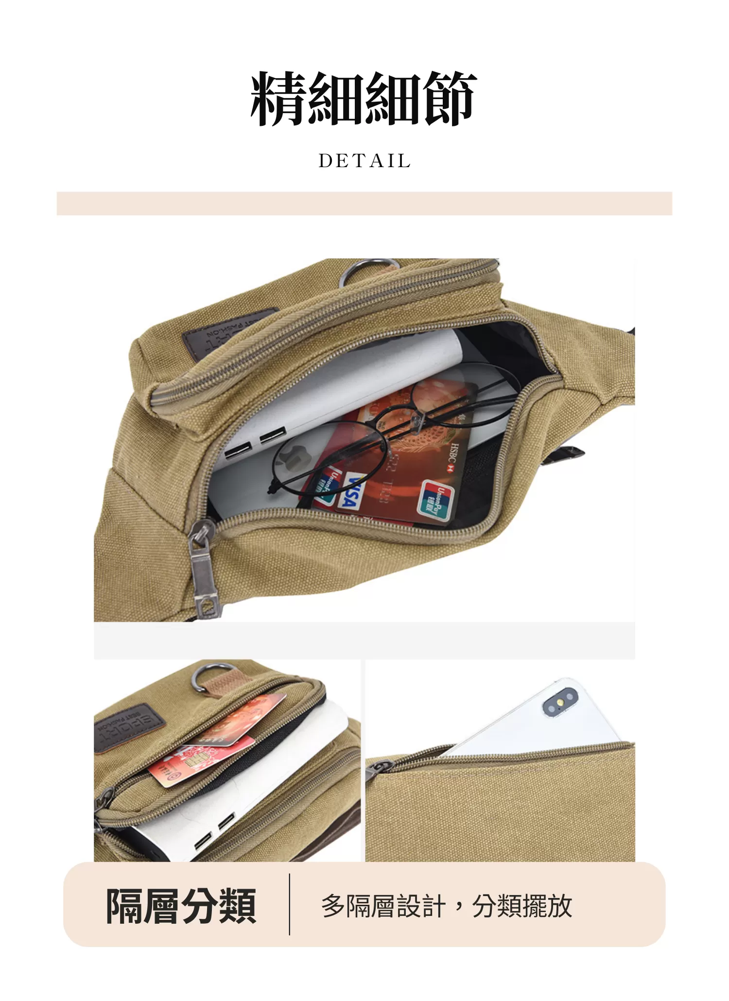 【客製化】戶外運動時尚腰包|企業禮贈品採購,實際價格以報價為主,U60110001,【客製化】戶外運動時尚腰包|企業禮贈品採購,商品皆有最低訂購量,請洽詢客服。,客製化禮贈品LINE詢問:@giftory