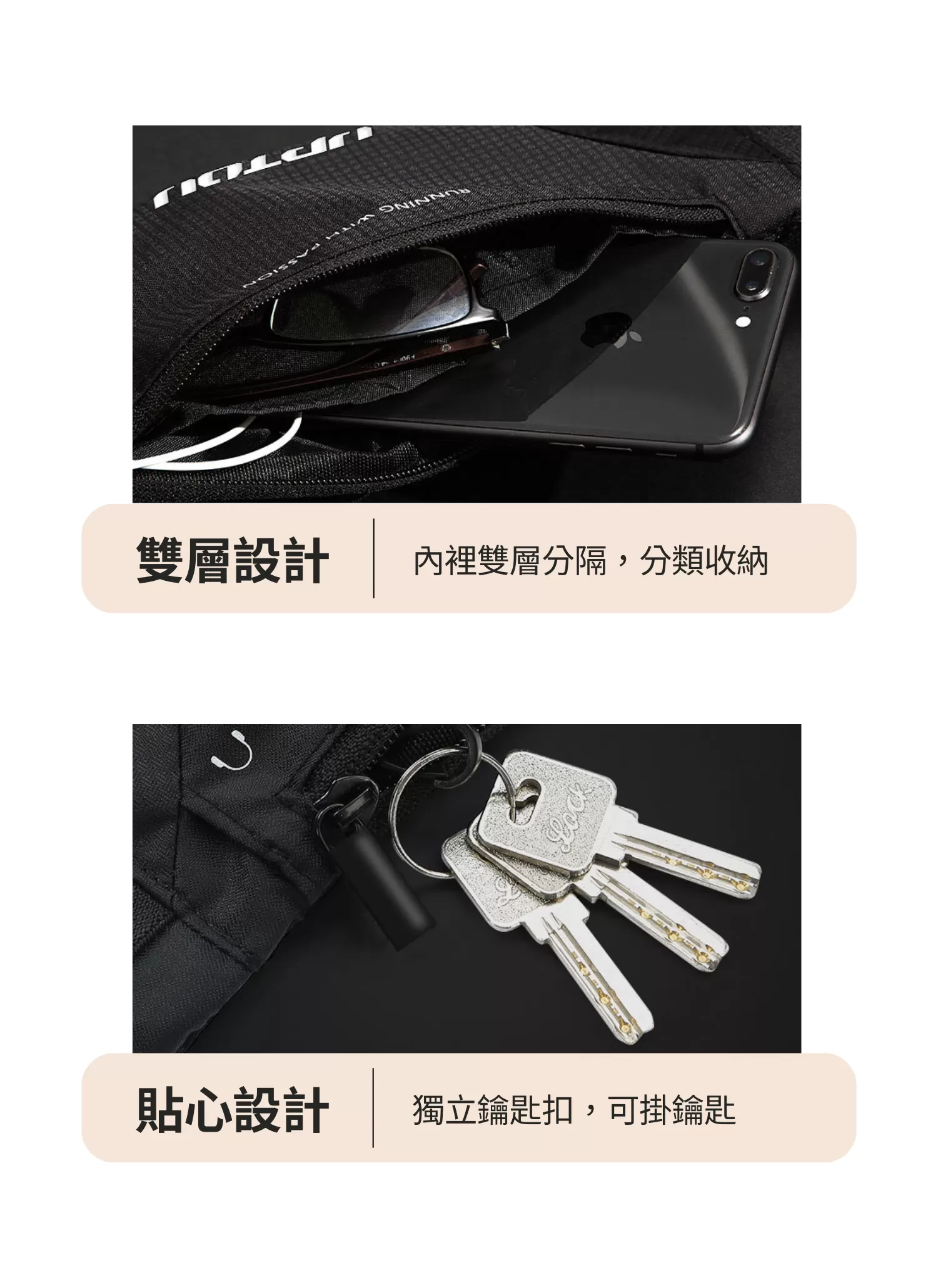 【客製化】戶外運動防潑水腰包|企業禮贈品採購,實際價格以報價為主,U60110003,【客製化】戶外運動防潑水腰包|企業禮贈品採購,商品皆有最低訂購量,請洽詢客服。,客製化禮贈品LINE詢問:@giftory