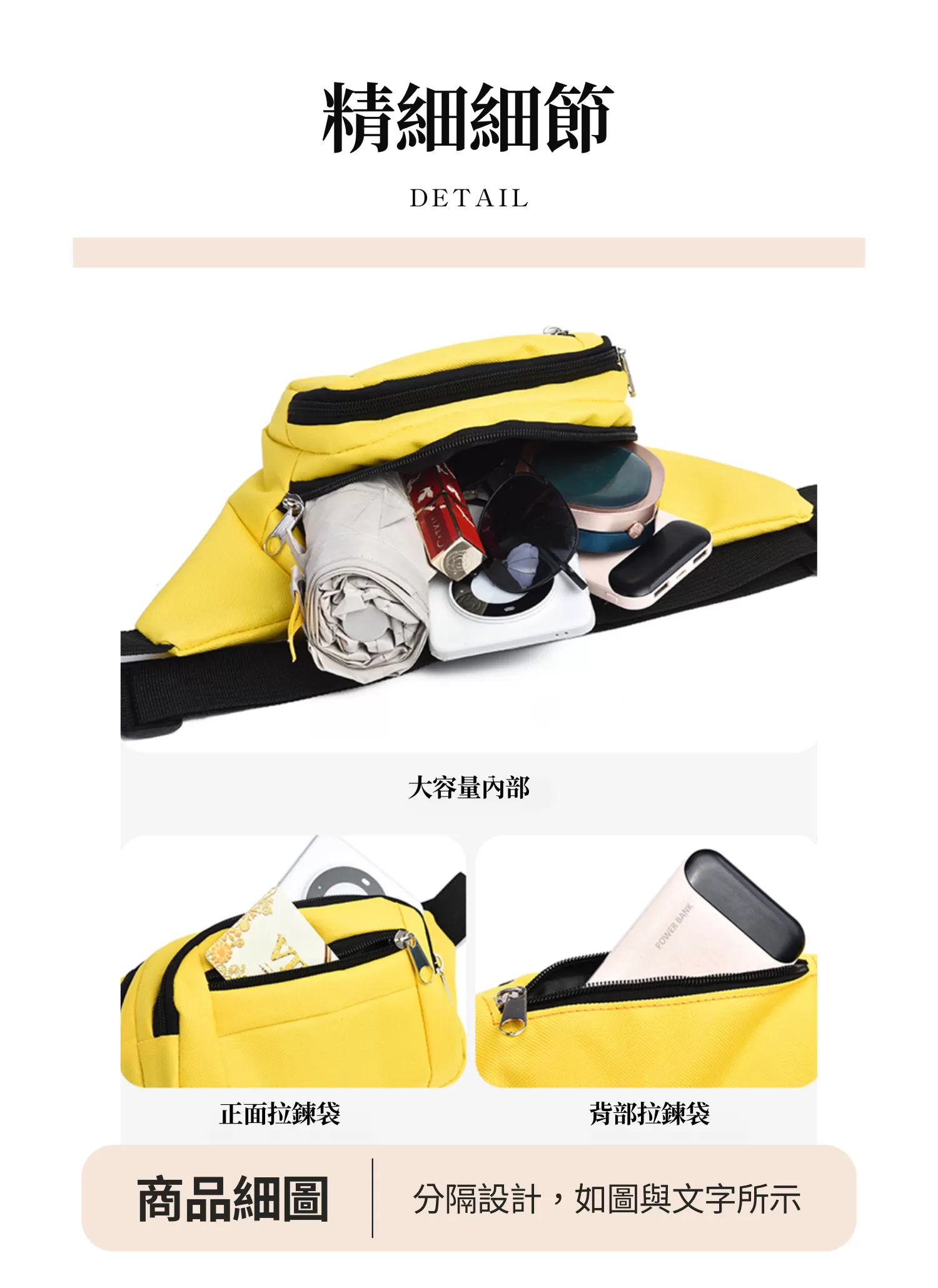 【客製化】潮系彩色時尚腰包|企業禮贈品採購,實際價格以報價為主,U60120007,【客製化】潮系彩色時尚腰包|企業禮贈品採購,商品皆有最低訂購量,請洽詢客服。,多種顏色