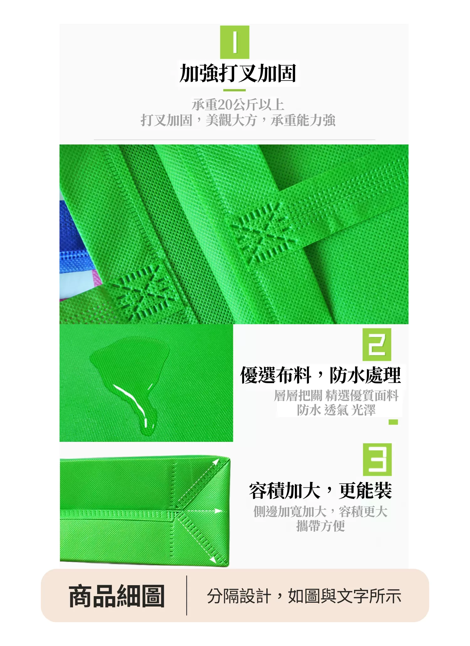 【客製化】彩色系環保購物袋｜企業禮贈品採購,實際價格以報價為主,U60130001,【客製化】彩色系環保購物袋｜企業禮贈品採購,商品皆有最低訂購量，請洽詢客服。,多種顏色