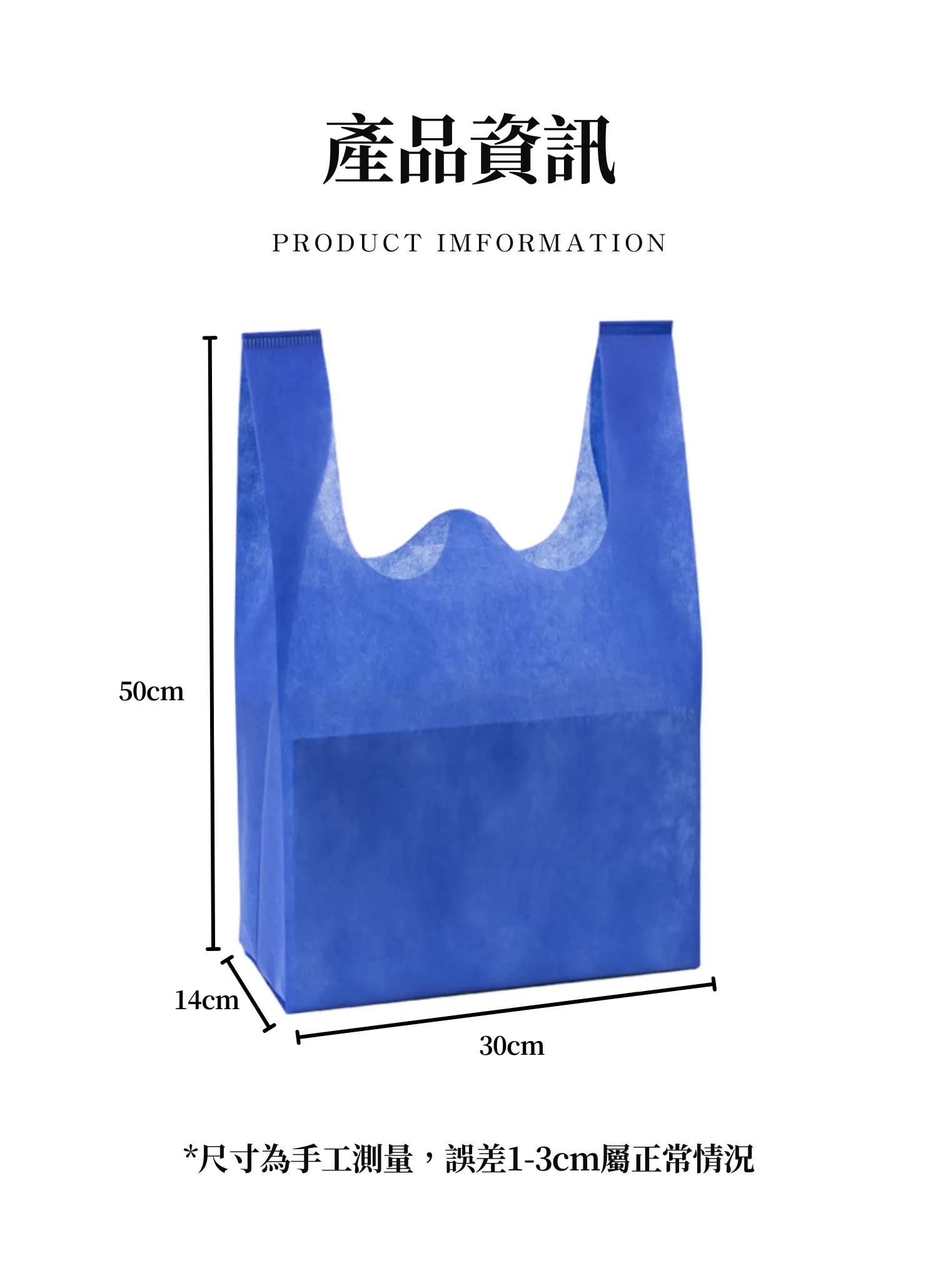 【客製化】超市手提環保購物袋｜企業禮贈品採購,實際價格以報價為主,U60180006,【客製化】超市手提環保購物袋｜企業禮贈品採購,商品皆有最低訂購量，請洽詢客服。,客製化禮贈品LINE詢問：@giftory