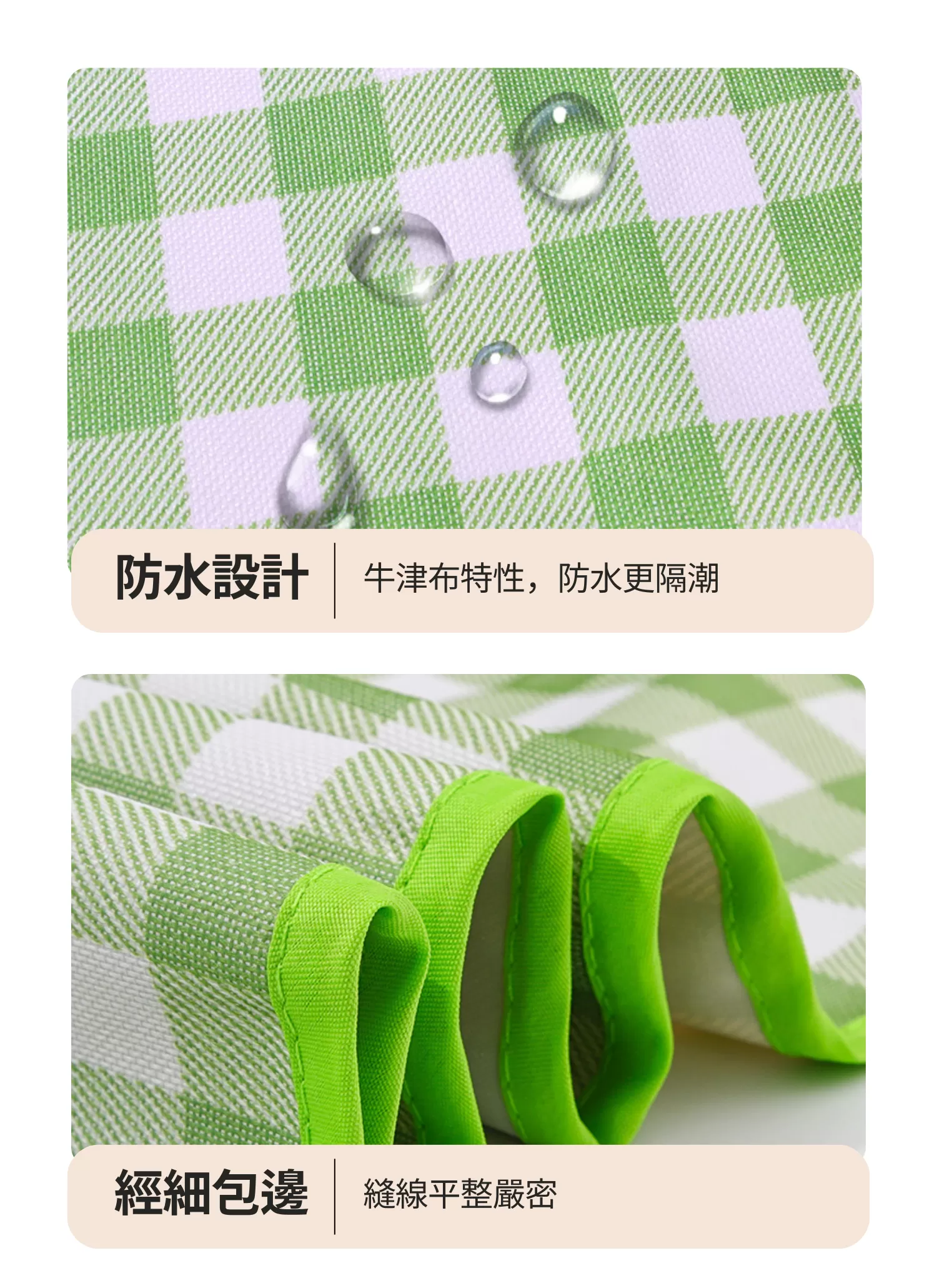 【客製化】手提牛津布野餐墊 ｜企業禮贈品採購,實際價格以報價為主,U60190006,【客製化】手提牛津布野餐墊｜企業禮贈品採購,商品皆有最低訂購量，請洽詢客服。,客製化禮贈品LINE詢問：@giftory