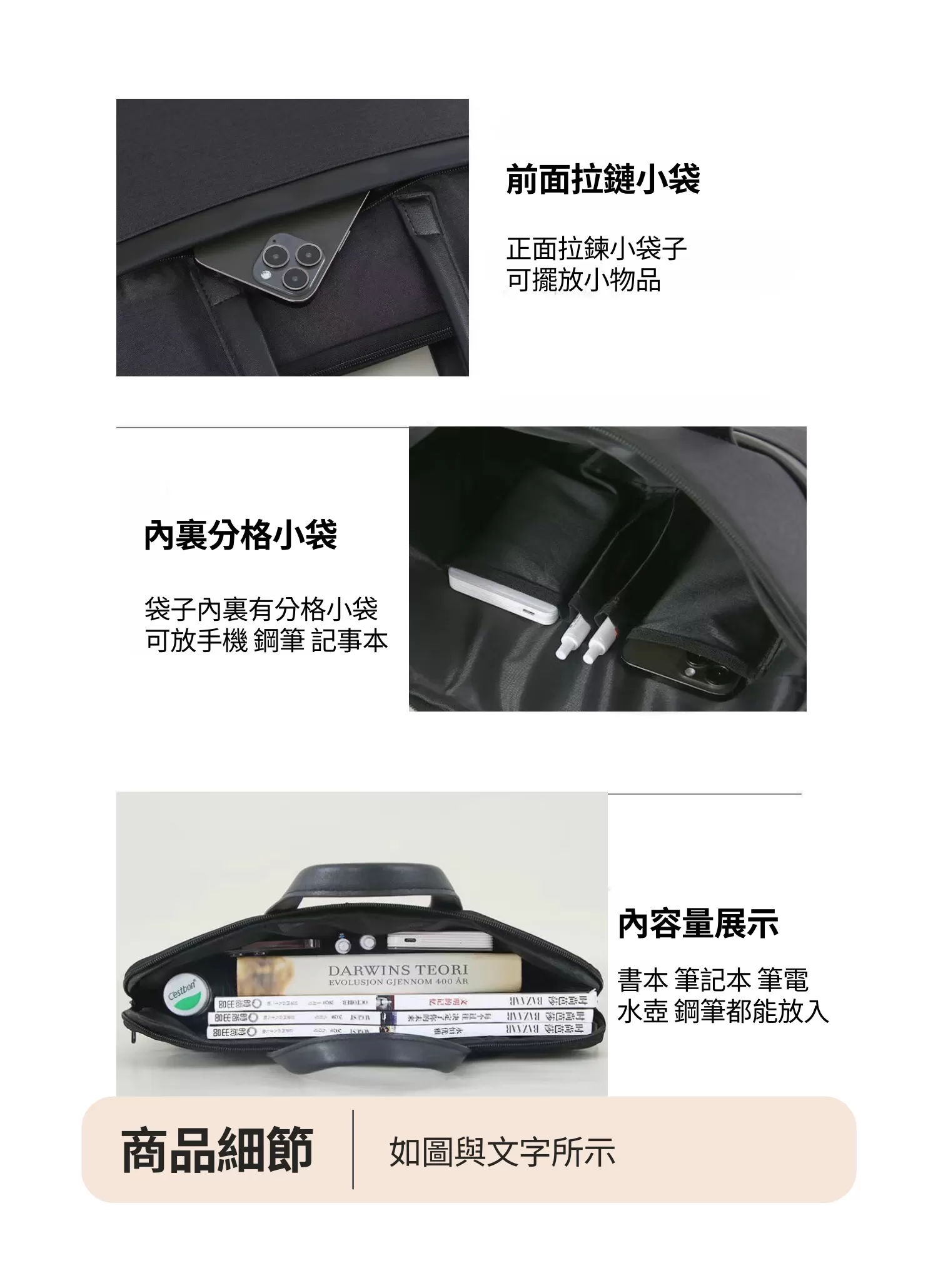 【客製化】高級牛津布手提公事包｜企業禮贈品採購,實際價格以報價為主,U60340005,【客製化】高級牛津布手提公事包｜企業禮贈品採購,商品皆有最低訂購量，請洽詢客服。,客製化禮贈品LINE詢問：@giftory