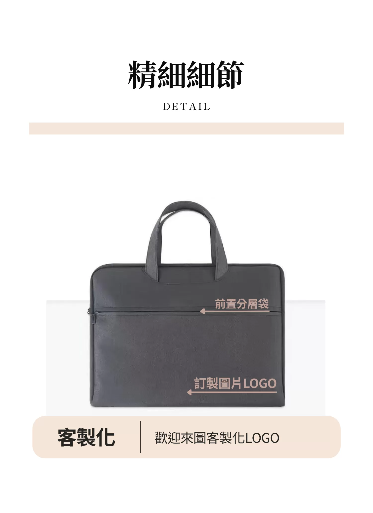 【客製化】牛津布商務手提公事包｜企業禮贈品採購,實際價格以報價為主,U60340006,【客製化】牛津布商務手提公事包｜企業禮贈品採購,商品皆有最低訂購量，請洽詢客服。,多色可選