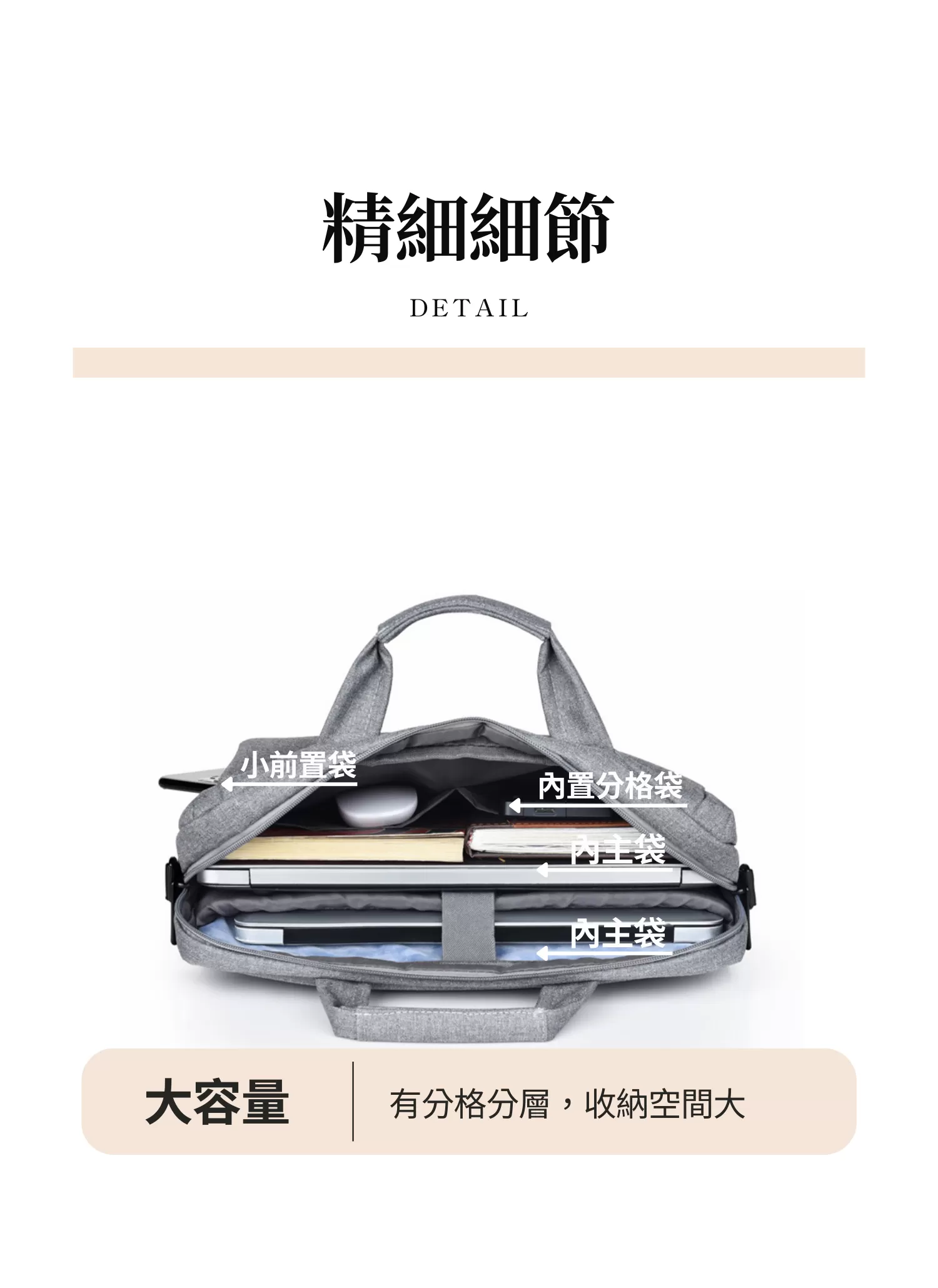 【客製化】手提側背兩用電腦公事包｜企業禮贈品採購,實際價格以報價為主,U60350002,【客製化】手提側背兩用電腦公事包｜企業禮贈品採購,商品皆有最低訂購量，請洽詢客服。,大容量