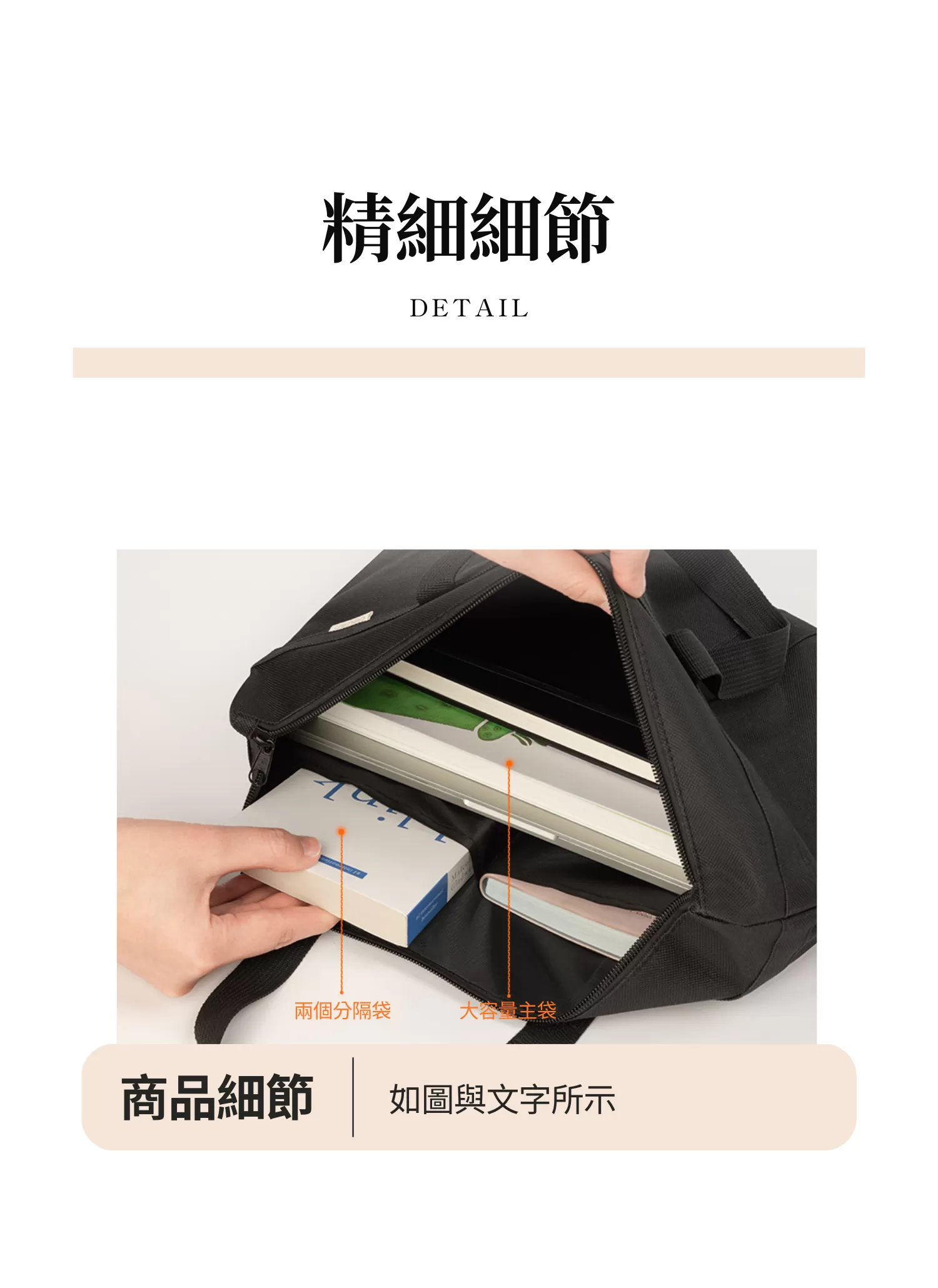 【客製化】商務簡約便攜公事包｜企業禮贈品採購,實際價格以報價為主,U60350008,【客製化】商務簡約便攜公事包｜企業禮贈品採購,商品皆有最低訂購量，請洽詢客服。,客製化禮贈品LINE詢問：@giftory