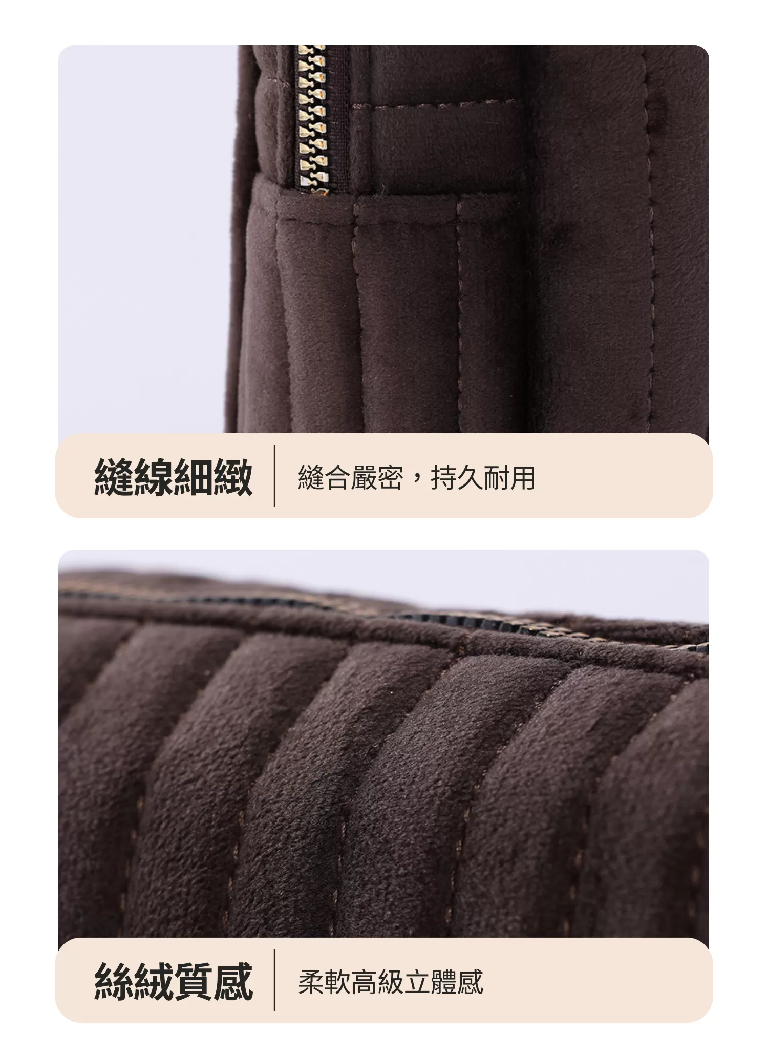 【客製化】精緻絲絨绗缝化妝包｜企業禮贈品採購,尾牙贈品,客製化禮盒,客製化,企業送禮,企業禮贈品