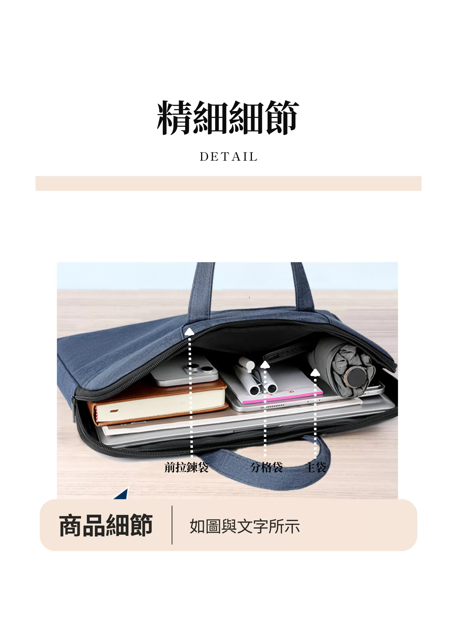【客製化】高質感男士公事包｜企業禮贈品採購,實際價格以報價為主,U60360002,【客製化】高質感男士公事包｜企業禮贈品採購,商品皆有最低訂購量，請洽詢客服。,型男首選
