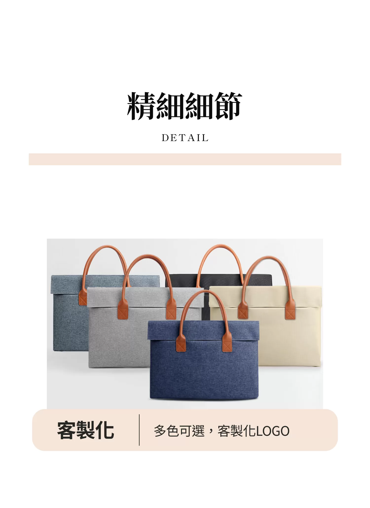 【客製化】優質女士商務公事包｜企業禮贈品採購,實際價格以報價為主,U60390003,【客製化】優質女士商務公事包｜企業禮贈品採購,商品皆有最低訂購量，請洽詢客服。,女仕商務