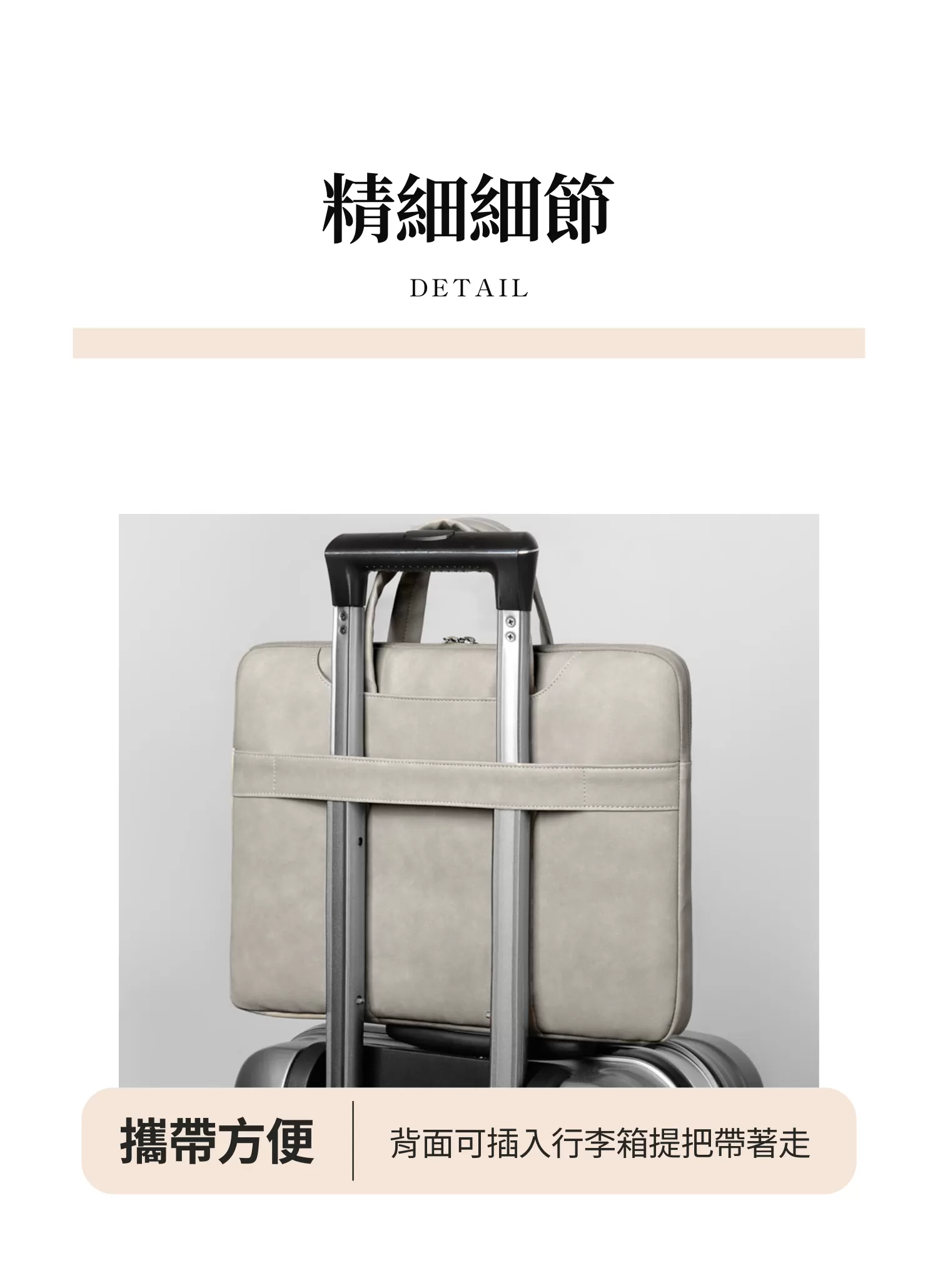 【客製化】時尚防水商務公事包｜企業禮贈品採購,實際價格以報價為主,U60400001,【客製化】時尚防水商務公事包｜企業禮贈品採購,商品皆有最低訂購量，請洽詢客服。,客製化禮贈品LINE詢問：@giftory