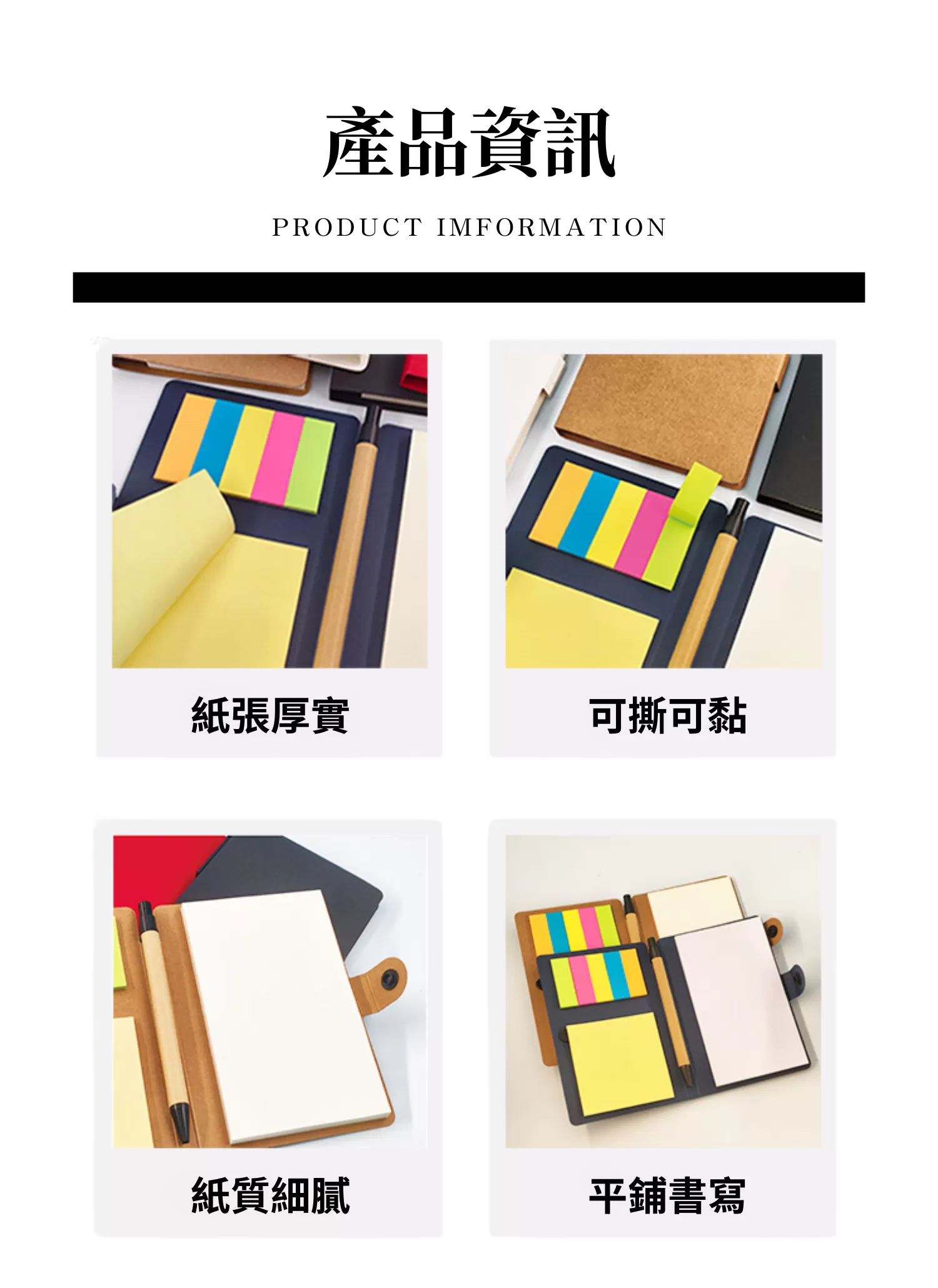 【客製化】皮革鈕扣便利貼筆記本|企業禮贈品採購,實際價格以報價為主,U60550006,【客製化】皮革鈕扣便利貼筆記本|企業禮贈品採購,商品皆有最低訂購量,請洽詢客服。,客製化禮贈品LINE詢問:@giftory