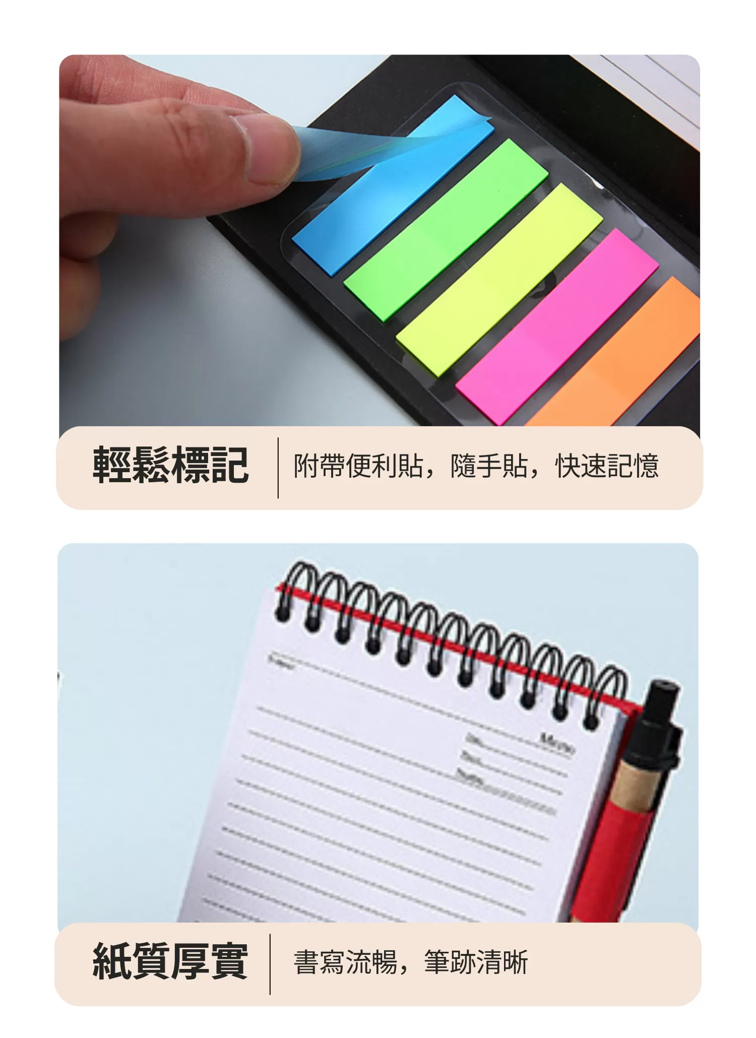 【客製化】牛皮紙立體便利貼筆記本｜企業禮贈品採購,實際價格以報價為主,U60550007,【客製化】牛皮紙立體便利貼筆記本｜企業禮贈品採購,商品皆有最低訂購量，請洽詢客服。,客製化禮贈品LINE詢問：@giftory