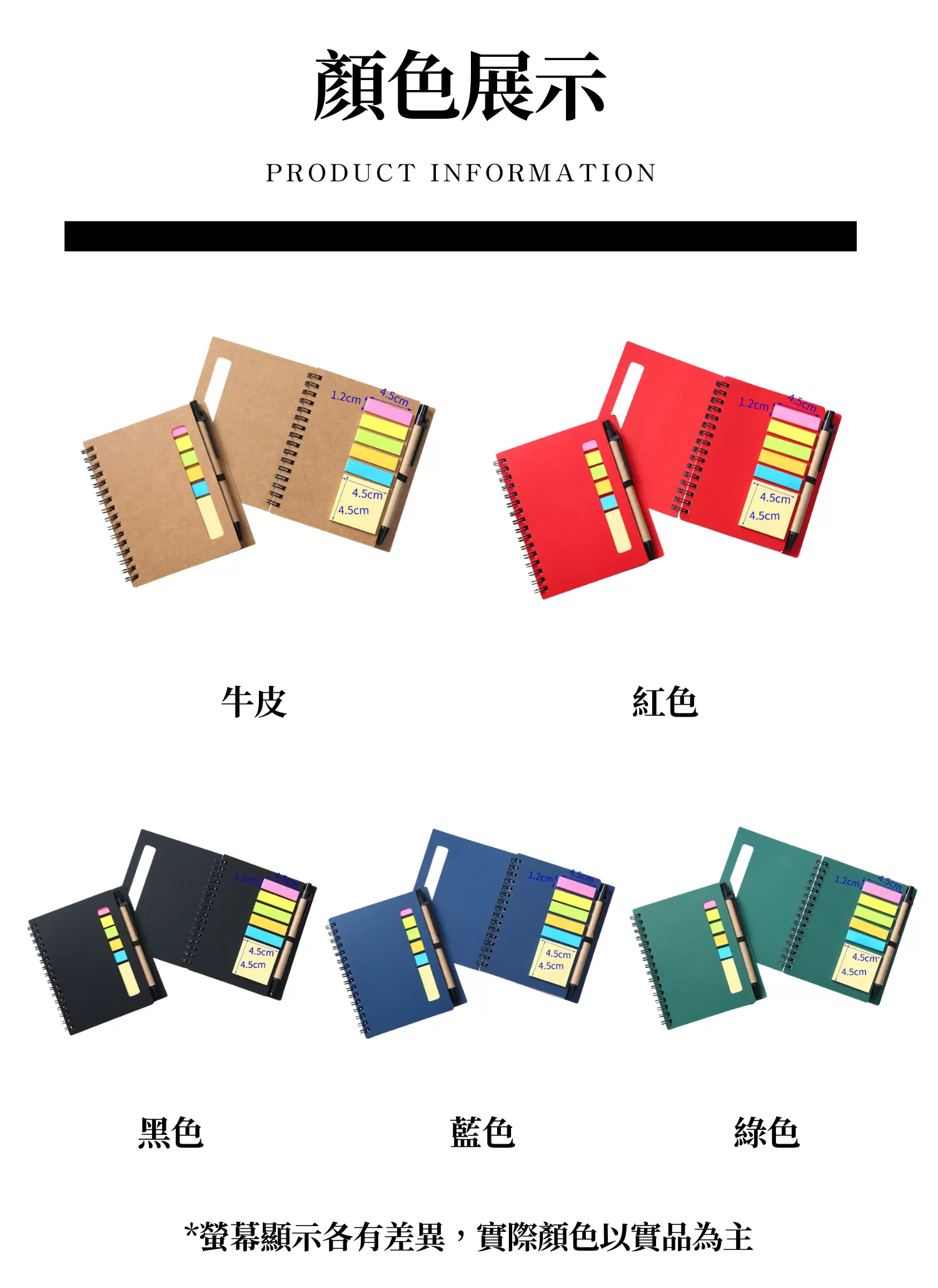 【客製化】開窗﻿便利貼筆記本｜企業禮贈品採購,實際價格以報價為主,U60600004,【客製化】開窗﻿便利貼筆記本｜企業禮贈品採購,商品皆有最低訂購量，請洽詢客服。,客製化禮贈品LINE詢問：@giftory