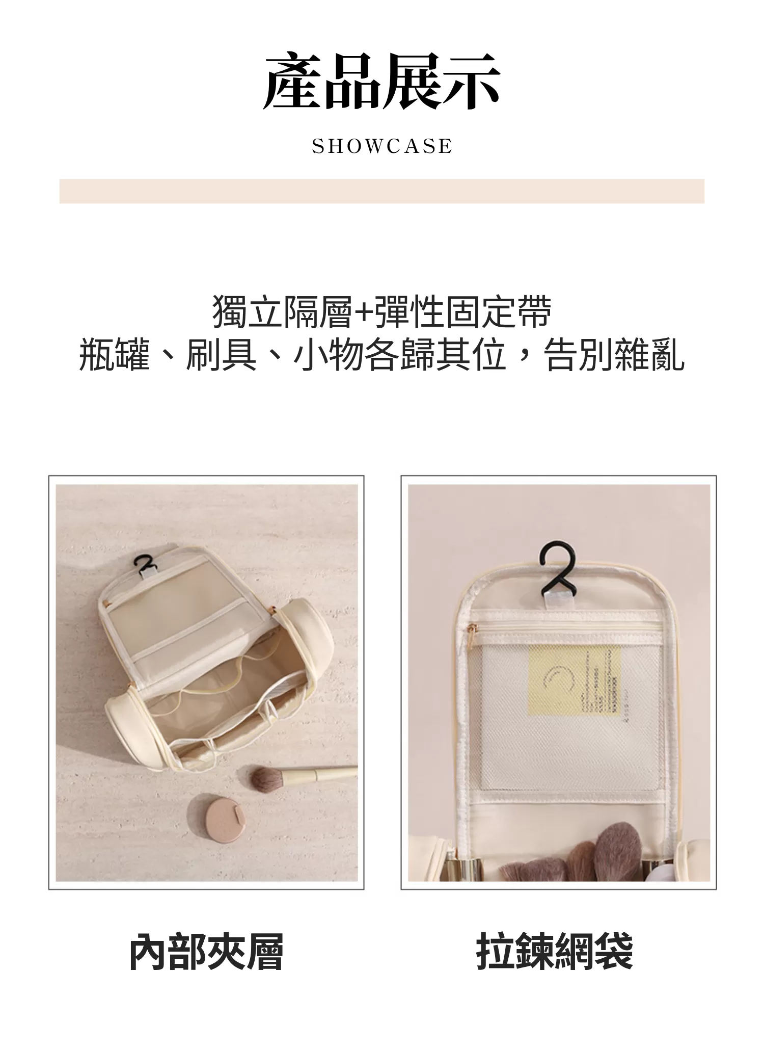 【客製化】雲朵感雙層手提化妝包｜企業禮贈品採購