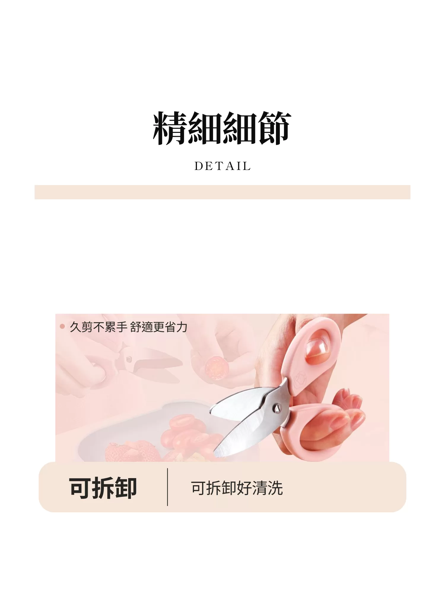 【客製化】兒童不鏽鋼食物剪刀｜企業禮贈品採購,實際價格以報價為主,U60630002,【客製化】兒童不鏽鋼食物剪刀｜企業禮贈品採購,商品皆有最低訂購量，請洽詢客服。,客製化禮贈品LINE詢問：@giftory