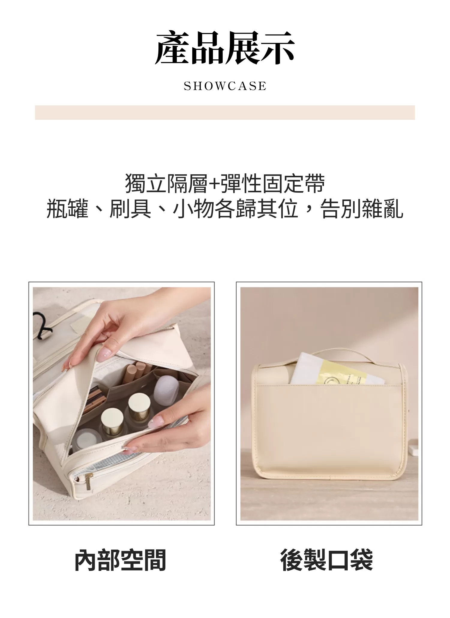 【客製化】雲朵感手提盥洗包｜企業禮贈品採購