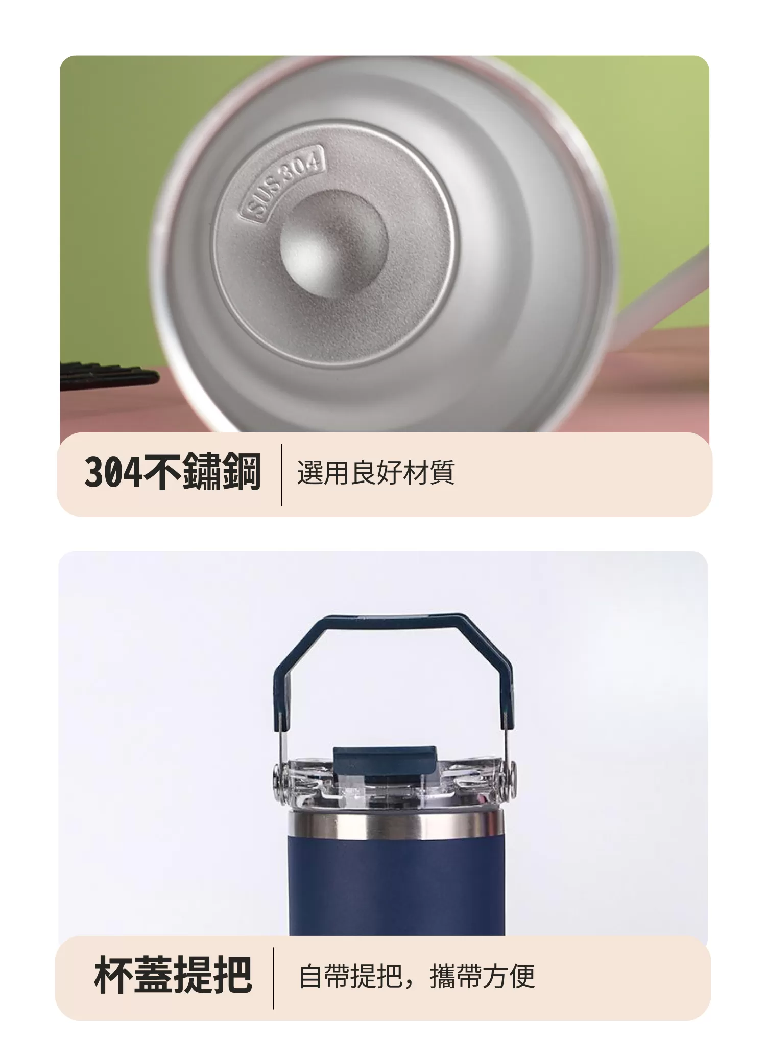 【客製化】手提30OZ保溫保冷冰霸杯｜企業禮贈品採購,實際價格以報價為主,U60640004,【客製化】手提30OZ保溫保冷冰霸杯｜企業禮贈品採購,商品皆有最低訂購量，請洽詢客服。,304不鏽鋼