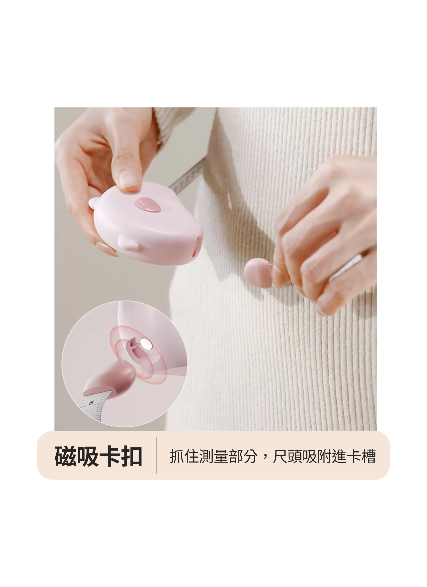 【客製化】可愛動物捲尺｜企業禮贈品採購,實際價格以報價為主,U60670003,【客製化】可愛動物捲尺｜企業禮贈品採購,商品皆有最低訂購量，請洽詢客服。,女性服飾