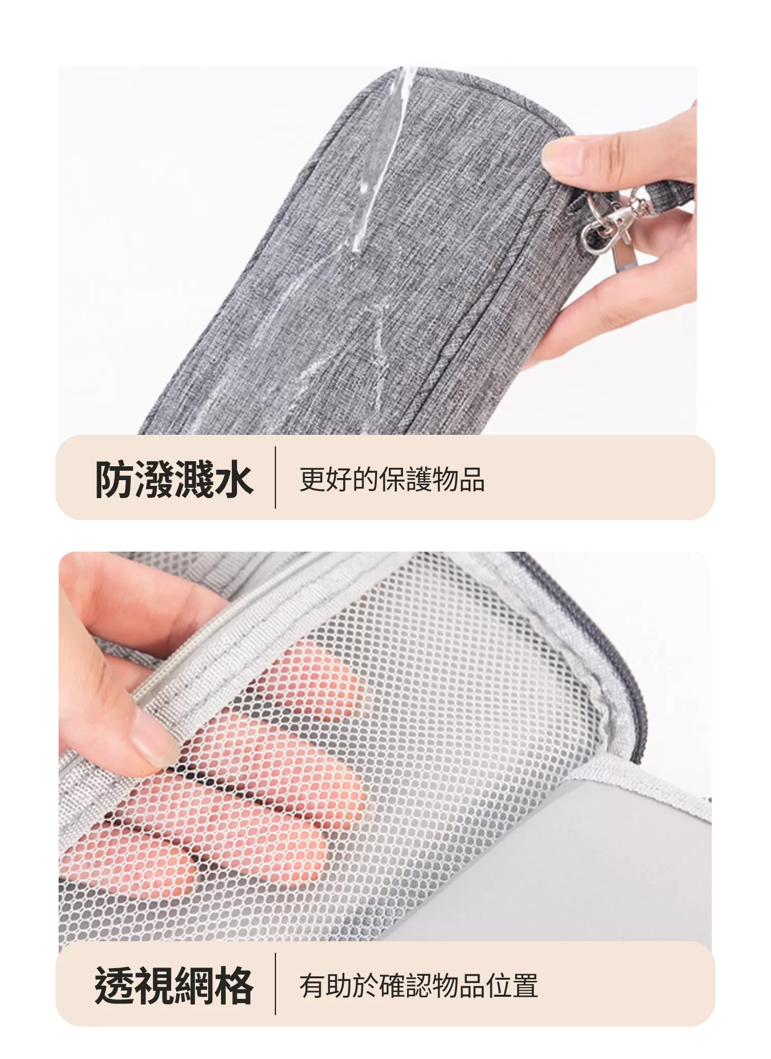 【客製化】手提防潑水數位配件收納包｜企業禮贈品採購