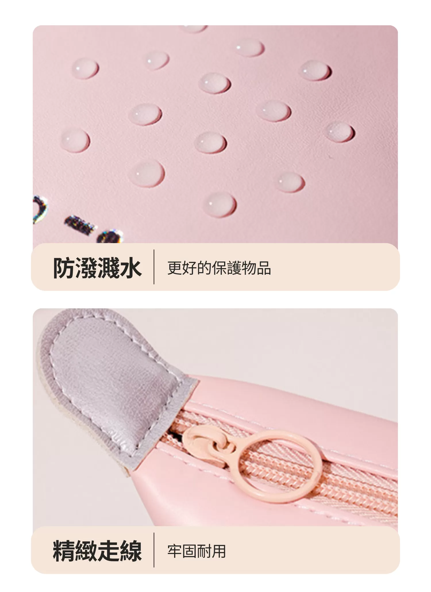 【客製化】時尚PU水餃化妝包｜企業禮贈品採購