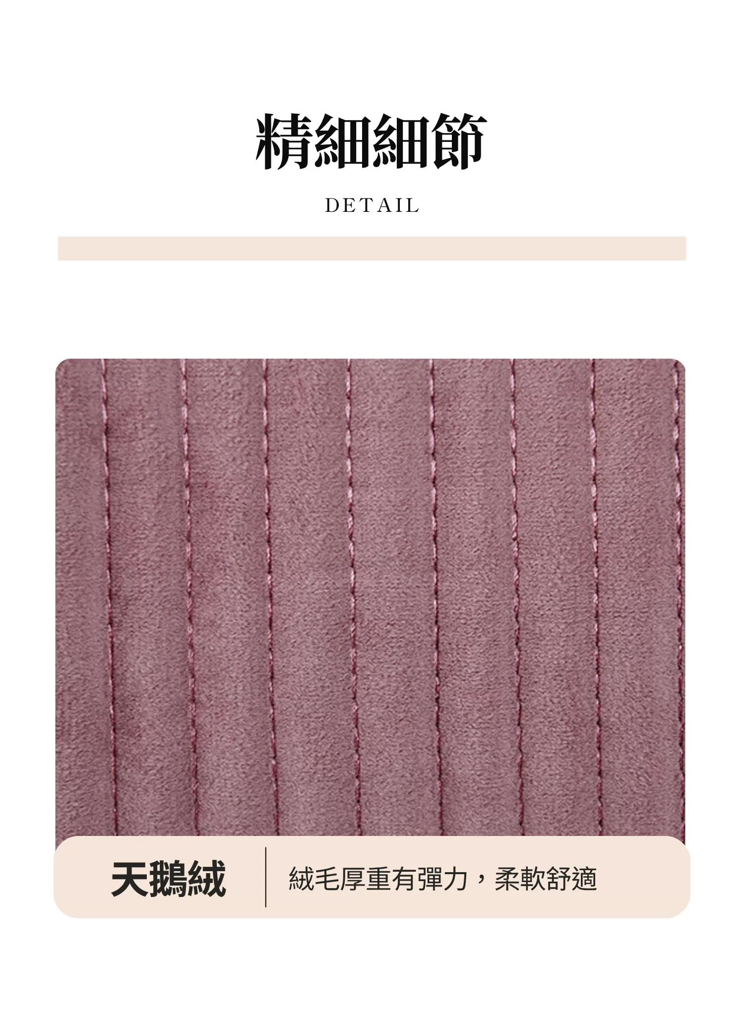 【客製化】天鵝絨條紋化妝包｜企業禮贈品採購