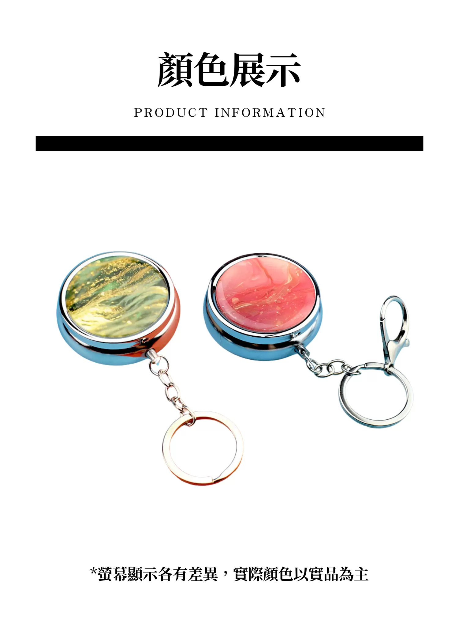 【客製化】流金分格迷你小藥盒|企業禮贈品採購,實際價格以報價為主,U61050001,【客製化】流金分格迷你小藥盒|企業禮贈品採購,商品皆有最低訂購量,請洽詢客服。,客製化禮贈品LINE詢問:@giftory