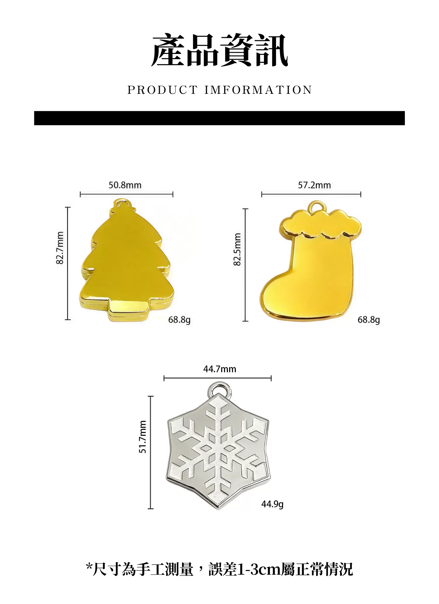 【客製化】聖誕金屬掛件隨身鏡｜企業禮贈品採購,實際價格以報價為主,U61050002,【客製化】聖誕金屬掛件隨身鏡｜企業禮贈品採購,商品皆有最低訂購量，請洽詢客服。,客製化禮贈品LINE詢問：@giftory