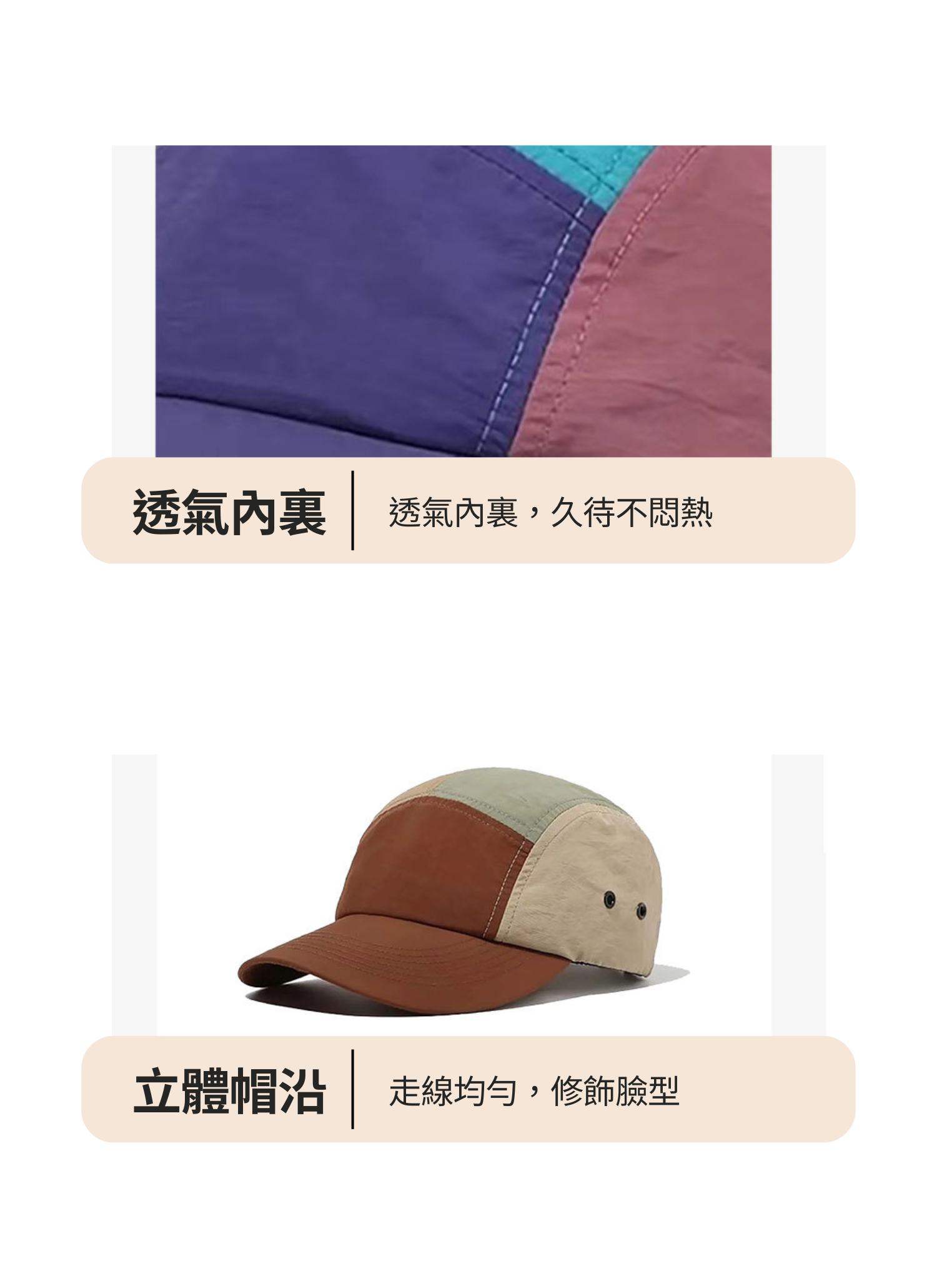 【客製化】時尚潮流拼接風鴨舌帽|企業禮贈品採購,實際價格以報價為主,U61050011,【客製化】時尚潮流拼接風鴨舌帽|企業禮贈品採購,商品皆有最低訂購量,請洽詢客服。,客製化禮贈品LINE詢問:@giftory