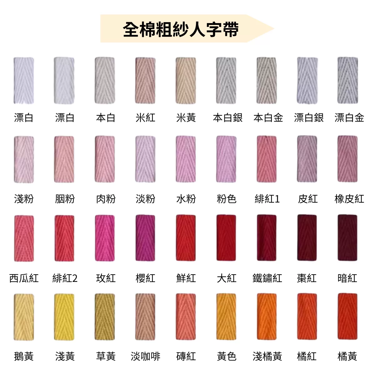 【客製化】人字紋束口袋/飾品收納袋｜企業禮贈品採購