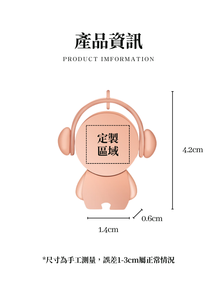 【客製化】音樂人金屬創意隨身碟|企業禮贈品採購,客製化,尾牙贈品,客製化禮盒,企業送禮,企業禮贈品