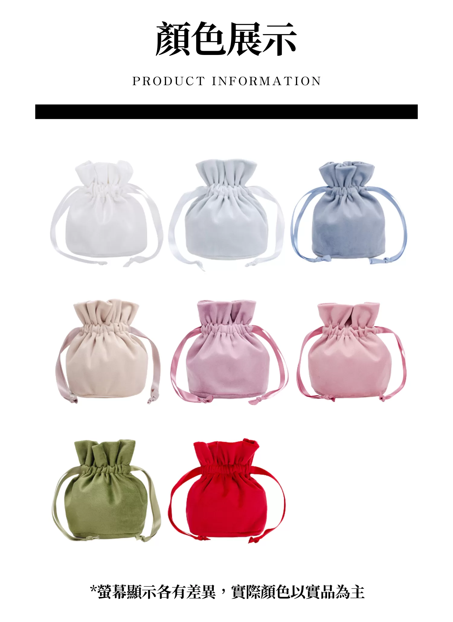 【客製化】絲絨絲帶抽繩收納袋｜企業禮贈品採購,實際價格以報價為主,U61120010,【客製化】絲絨絲帶抽繩收納袋｜企業禮贈品採購,商品皆有最低訂購量，請洽詢客服。,大容量