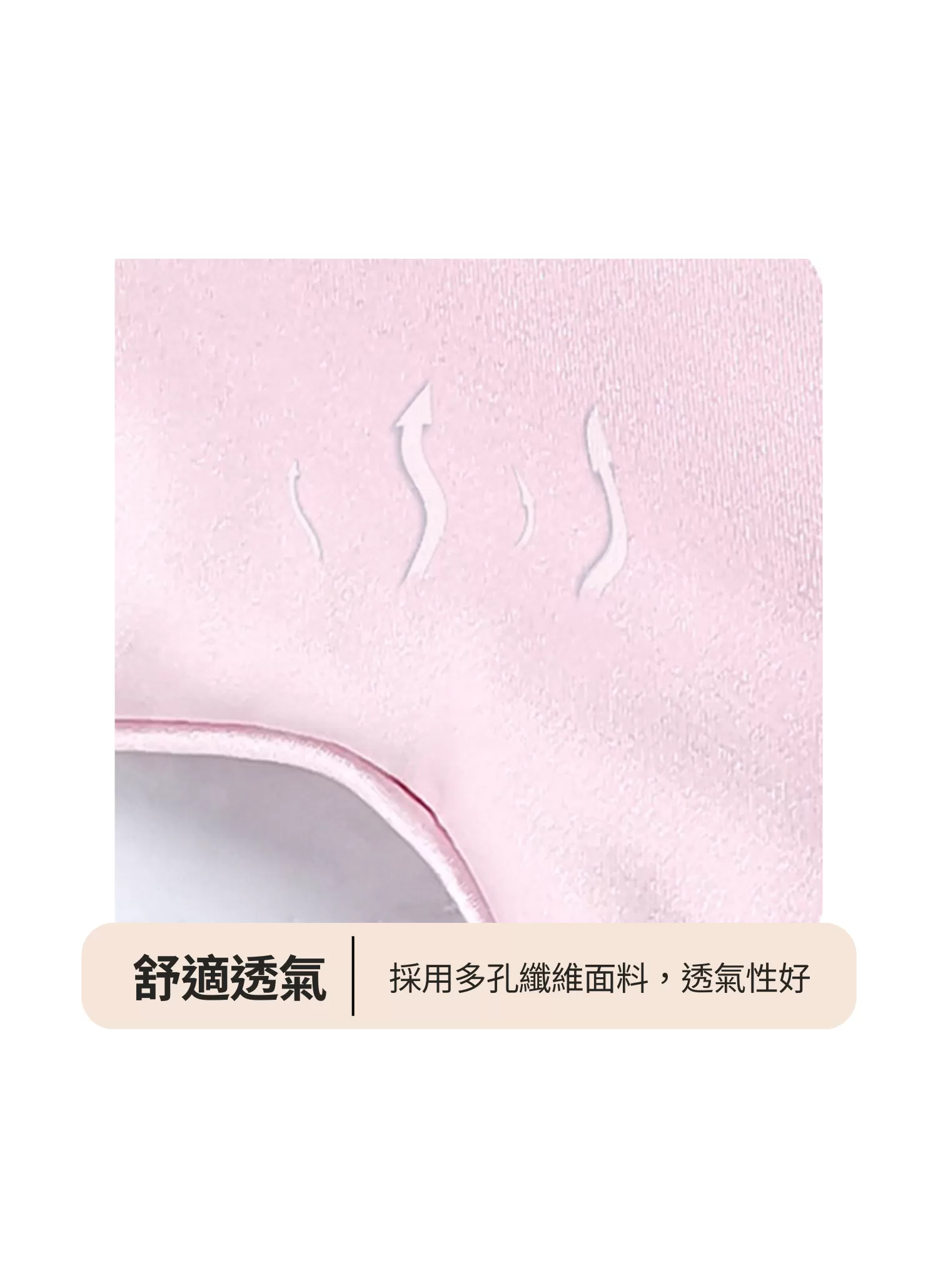 【客製化】簡約多色美容睡眠眼罩｜企業禮贈品採購,實際價格以報價為主,U61120016,【客製化】簡約多色美容睡眠眼罩｜企業禮贈品採購,商品皆有最低訂購量，請洽詢客服。,多色可選