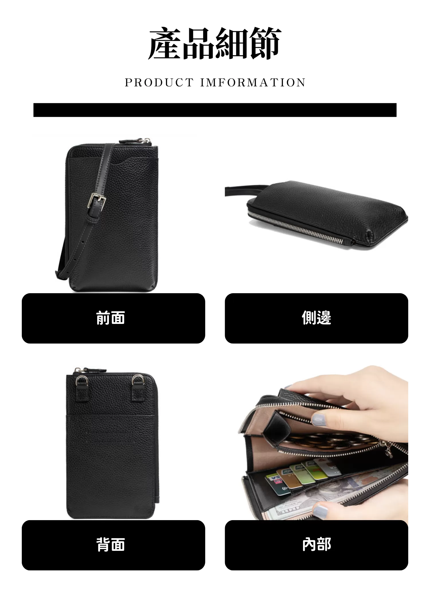 【客製化】時尚皮質休閒手機袋｜企業禮贈品採購,實際價格以報價為主,U61130007,【客製化】時尚皮質休閒手機袋｜企業禮贈品採購,商品皆有最低訂購量，請洽詢客服。,客製化禮贈品LINE詢問：@giftory