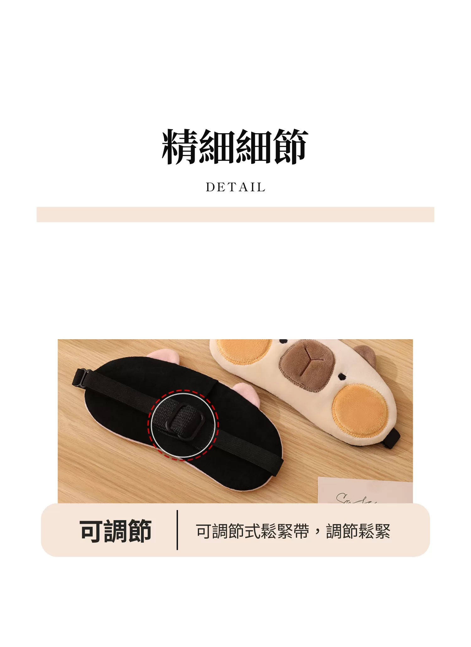 【客製化】可愛小豬學生眼罩｜企業禮贈品採購,實際價格以報價為主,U61130012,【客製化】可愛小豬學生眼罩｜企業禮贈品採購,商品皆有最低訂購量，請洽詢客服。,可調節式