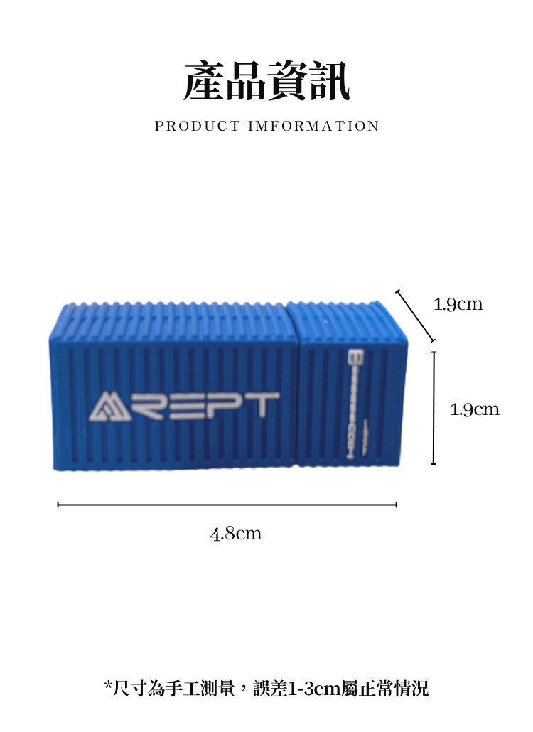 【客製化】貨櫃造型隨身碟｜企業禮贈品採購,尾牙贈品,客製化禮盒,客製化,企業送禮,企業禮贈品