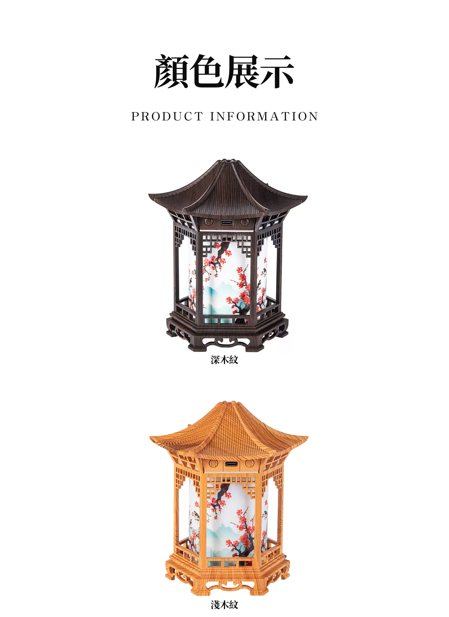 【客製化】中國風涼亭造型加濕器｜企業禮贈品採購,實際價格以報價為主,U61590002,【客製化】中國風涼亭造型加濕器｜企業禮贈品採購,商品皆有最低訂購量，請洽詢客服。,客製化禮贈品LINE詢問：@giftory