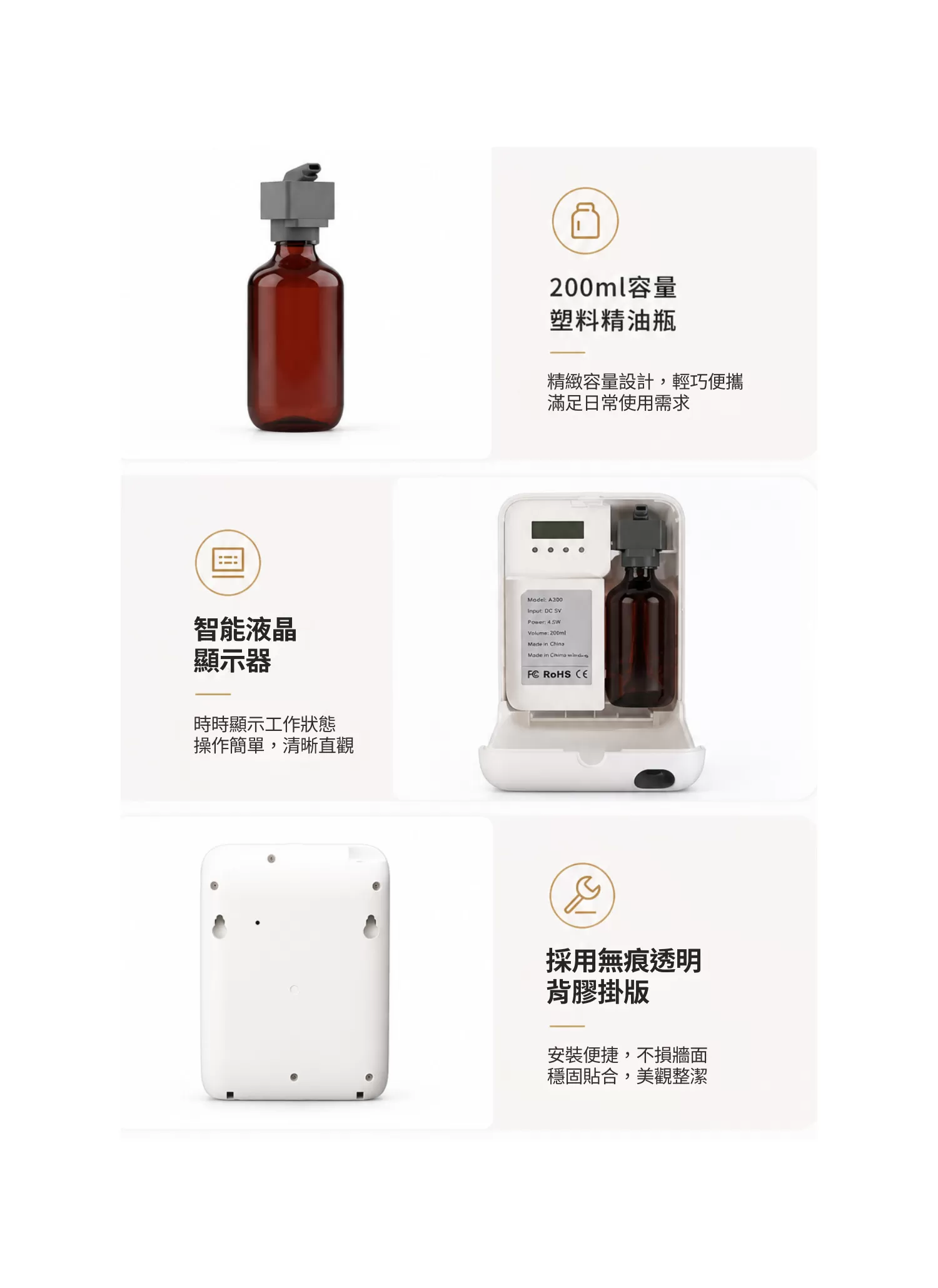 【客製化】智能充電香氛擴香機|企業禮贈品採購,實際價格以報價為主,U61610001,【客製化】智能充電香氛擴香機|企業禮贈品採購,商品皆有最低訂購量,請洽詢客服。,客製化禮贈品LINE詢問:@giftory
