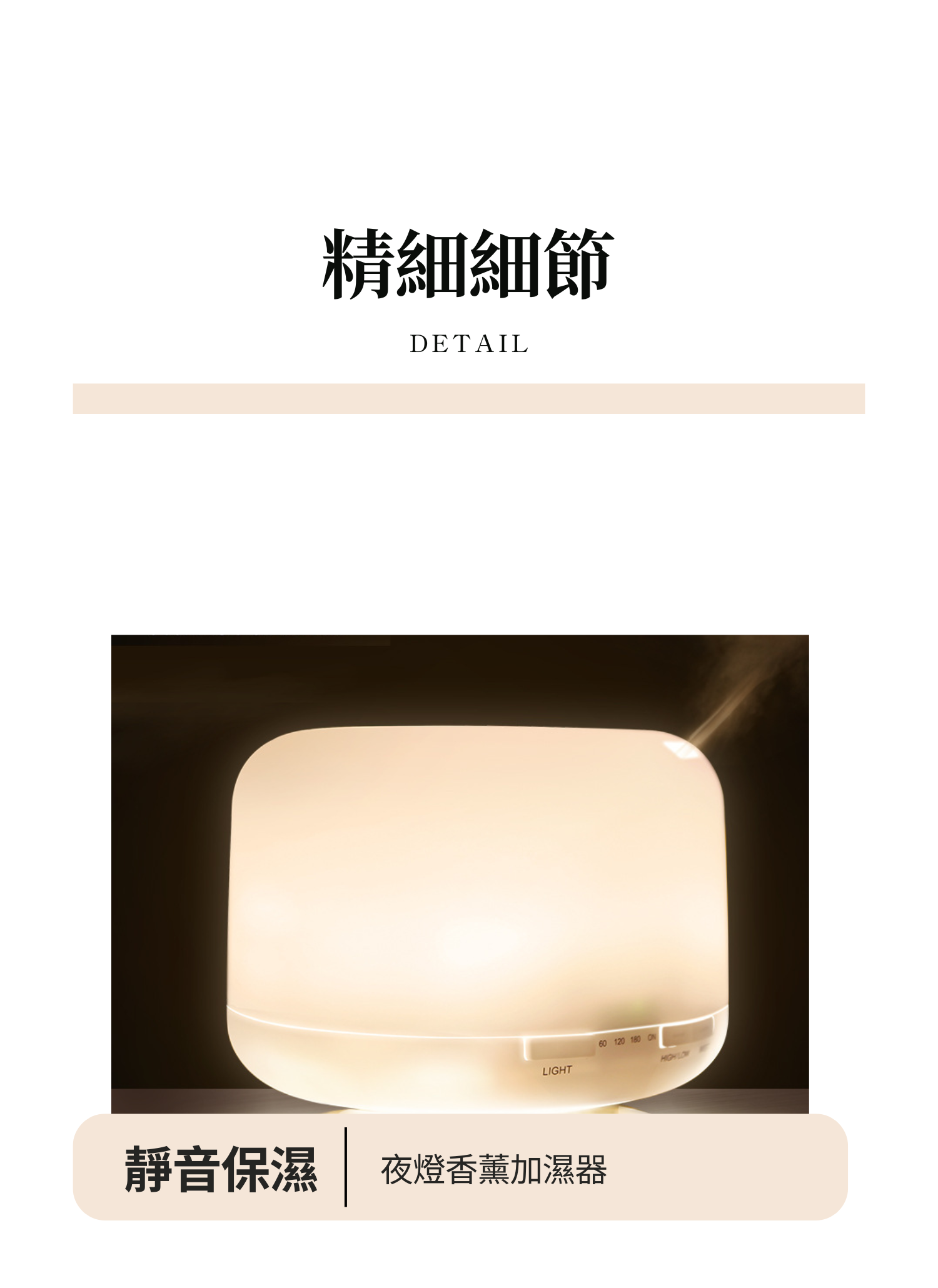 【客製化】無印藍芽音響香氛加濕器|企業禮贈品採購,實際價格以報價為主,U61620003,【客製化】無印藍芽音響香氛加濕器|企業禮贈品採購,商品皆有最低訂購量,請洽詢客服。,夜燈喇叭