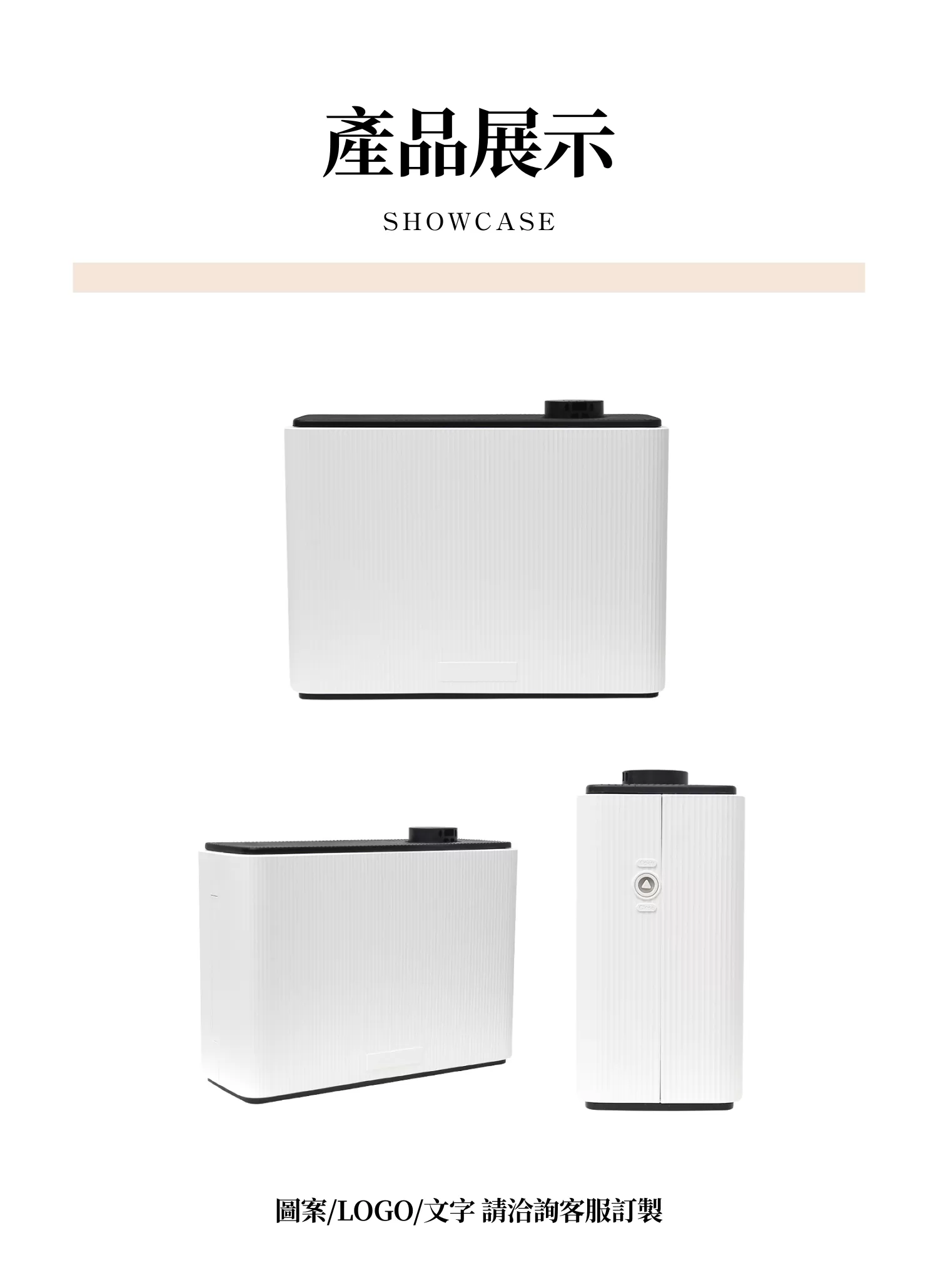 【客製化】精油智能香氛擴香儀|企業禮贈品採購,實際價格以報價為主,U61620004,【客製化】精油智能香氛擴香儀|企業禮贈品採購,商品皆有最低訂購量,請洽詢客服。,客製化禮贈品LINE詢問:@giftory