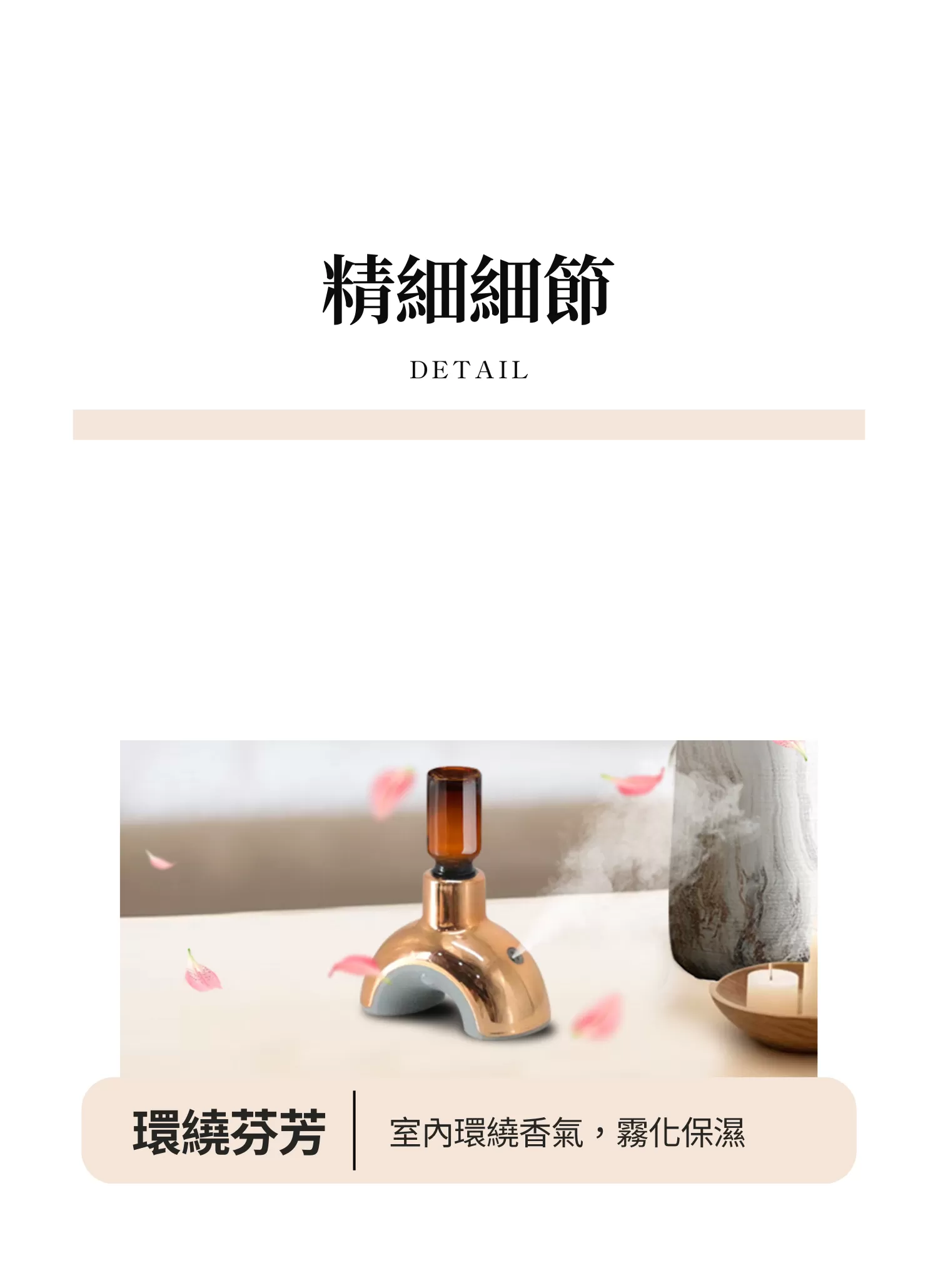 【客製化】智能感應香氛擴香儀|企業禮贈品採購,實際價格以報價為主,U61620005,【客製化】智能感應香氛擴香儀|企業禮贈品採購,商品皆有最低訂購量,請洽詢客服。,客製化禮贈品LINE詢問:@giftory