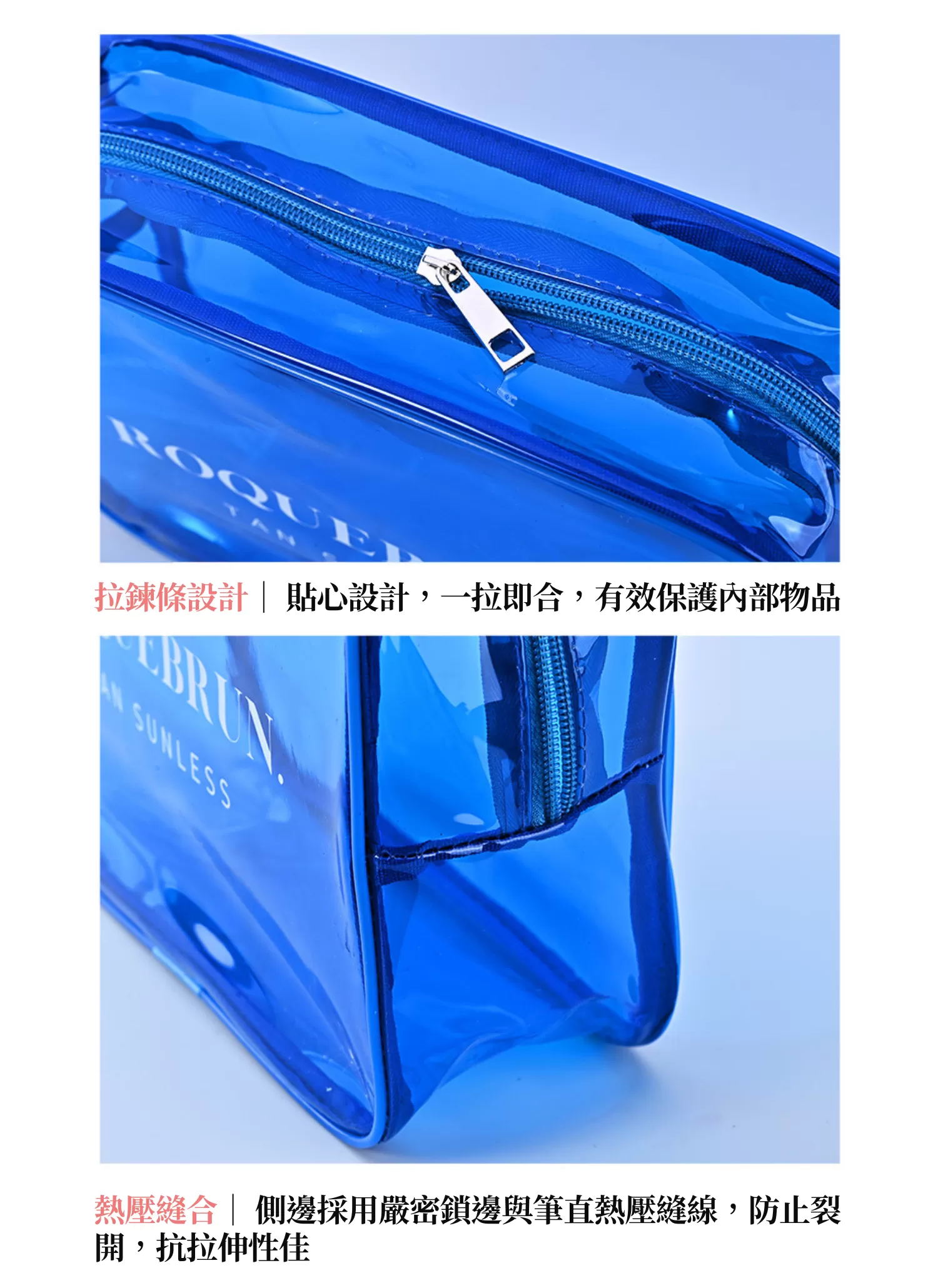 【客製化】PVC透明手提化妝袋｜企業禮贈品採購