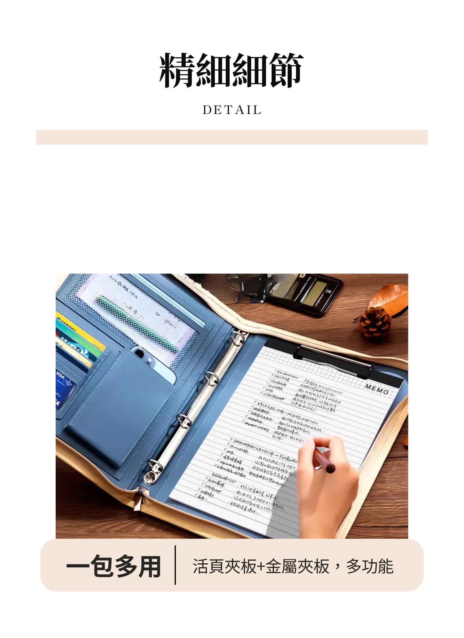 【客製化】時尚多功能商務文件包|企業禮贈品採購,實際價格以報價為主,U62010001,【客製化】時尚多功能商務文件包|企業禮贈品採購,商品皆有最低訂購量,請洽詢客服。,加厚材質