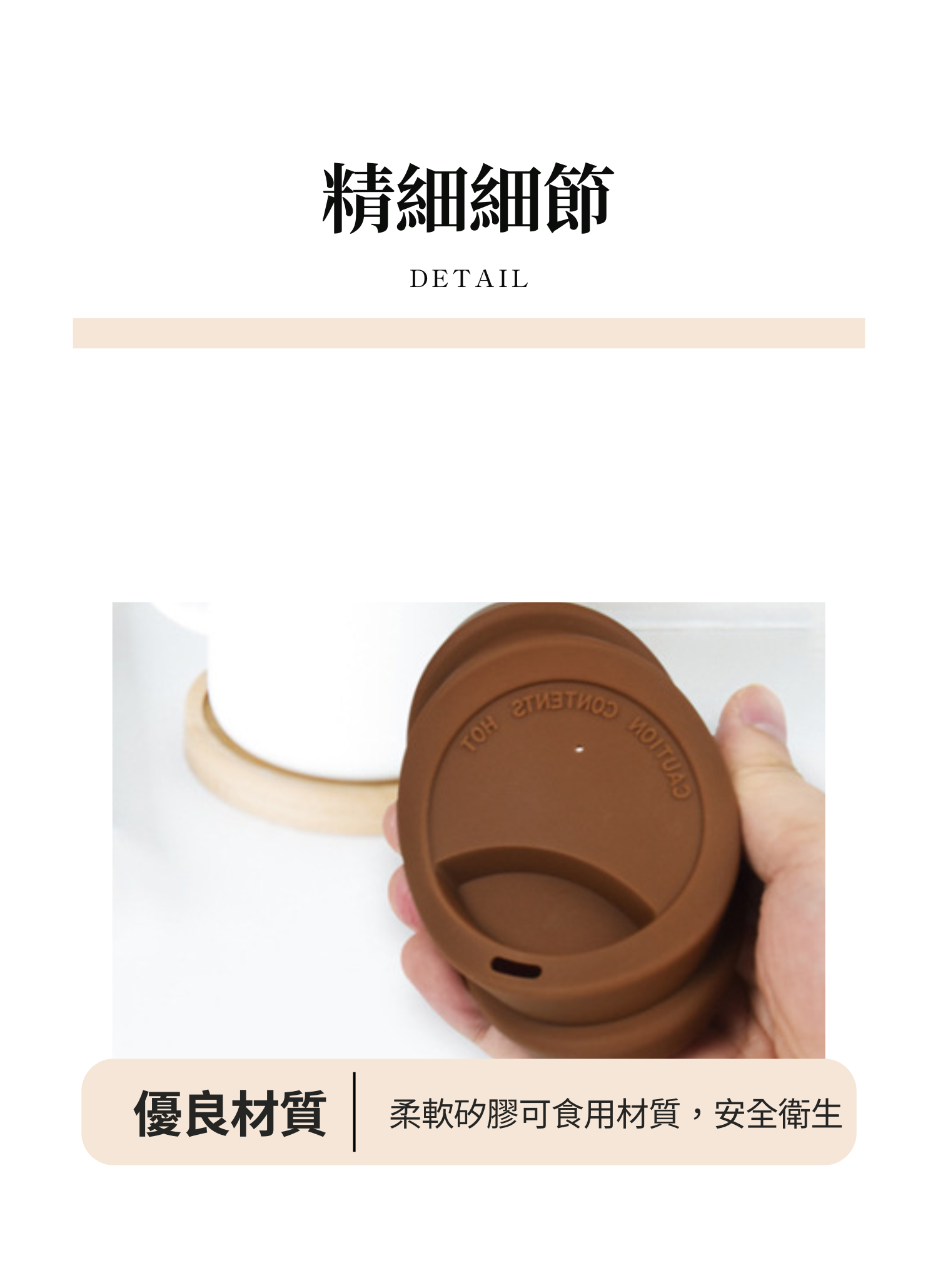 【客製化】矽膠咖啡杯杯蓋|企業禮贈品採購,實際價格以報價為主,U62010003,【客製化】矽膠咖啡杯杯蓋|企業禮贈品採購,商品皆有最低訂購量,請洽詢客服。,客製化禮贈品LINE詢問:@giftory